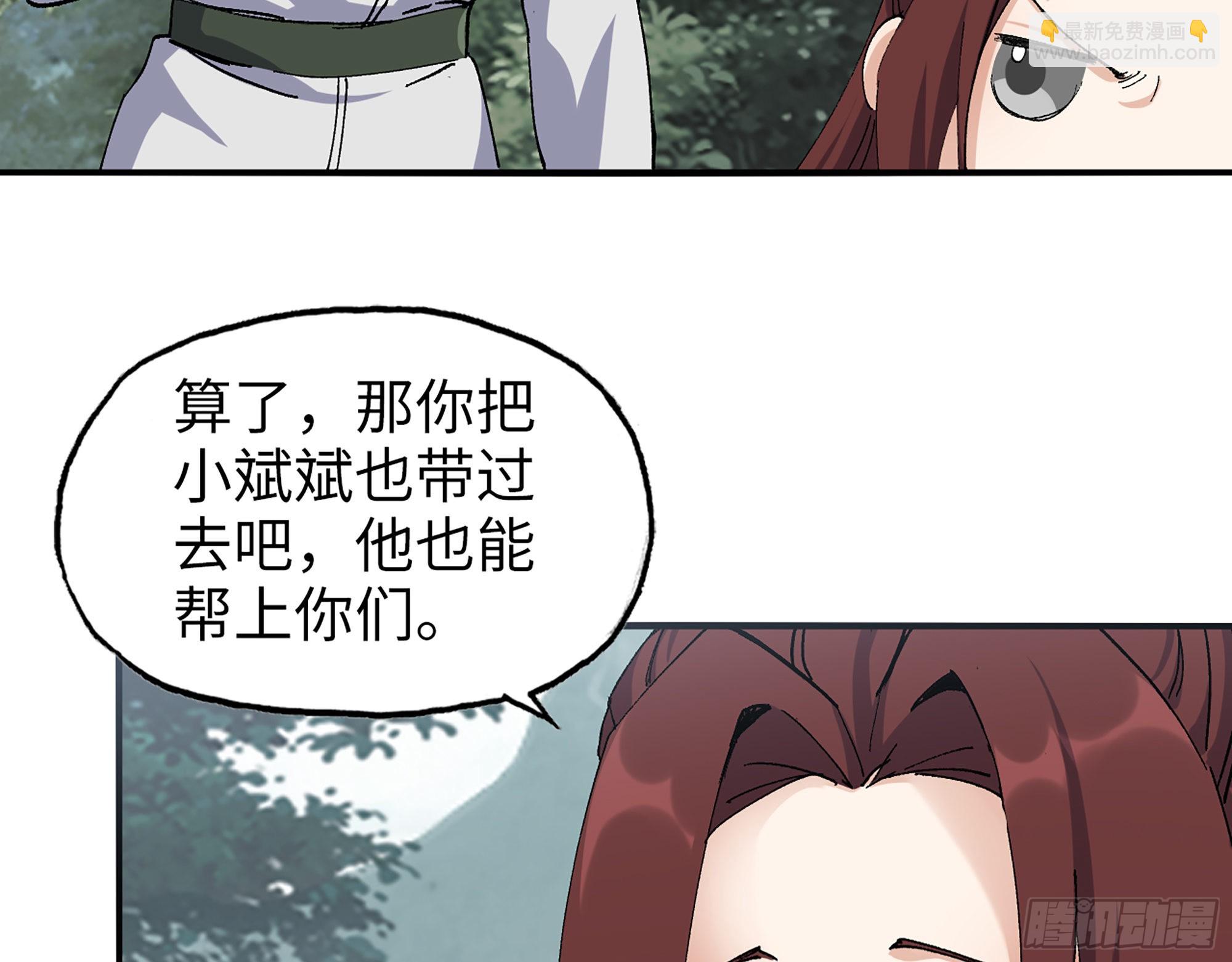 我在末世搬金磚 - 584- 錯誤的事(1/2) - 2