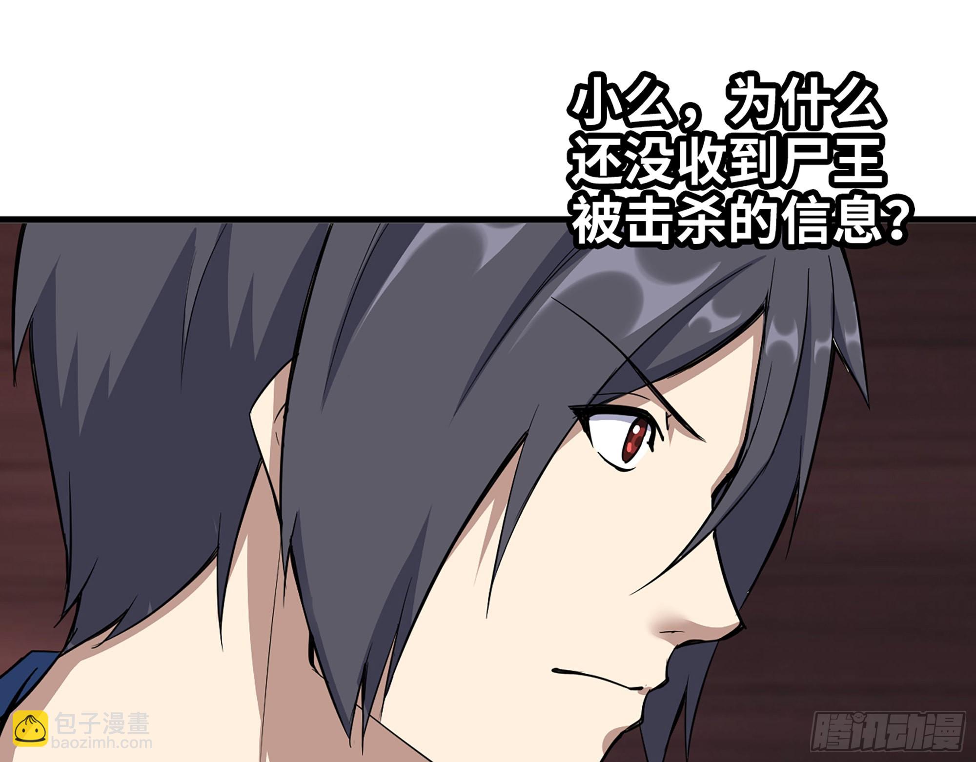 我在末世搬金磚 - 584- 錯誤的事(1/2) - 2