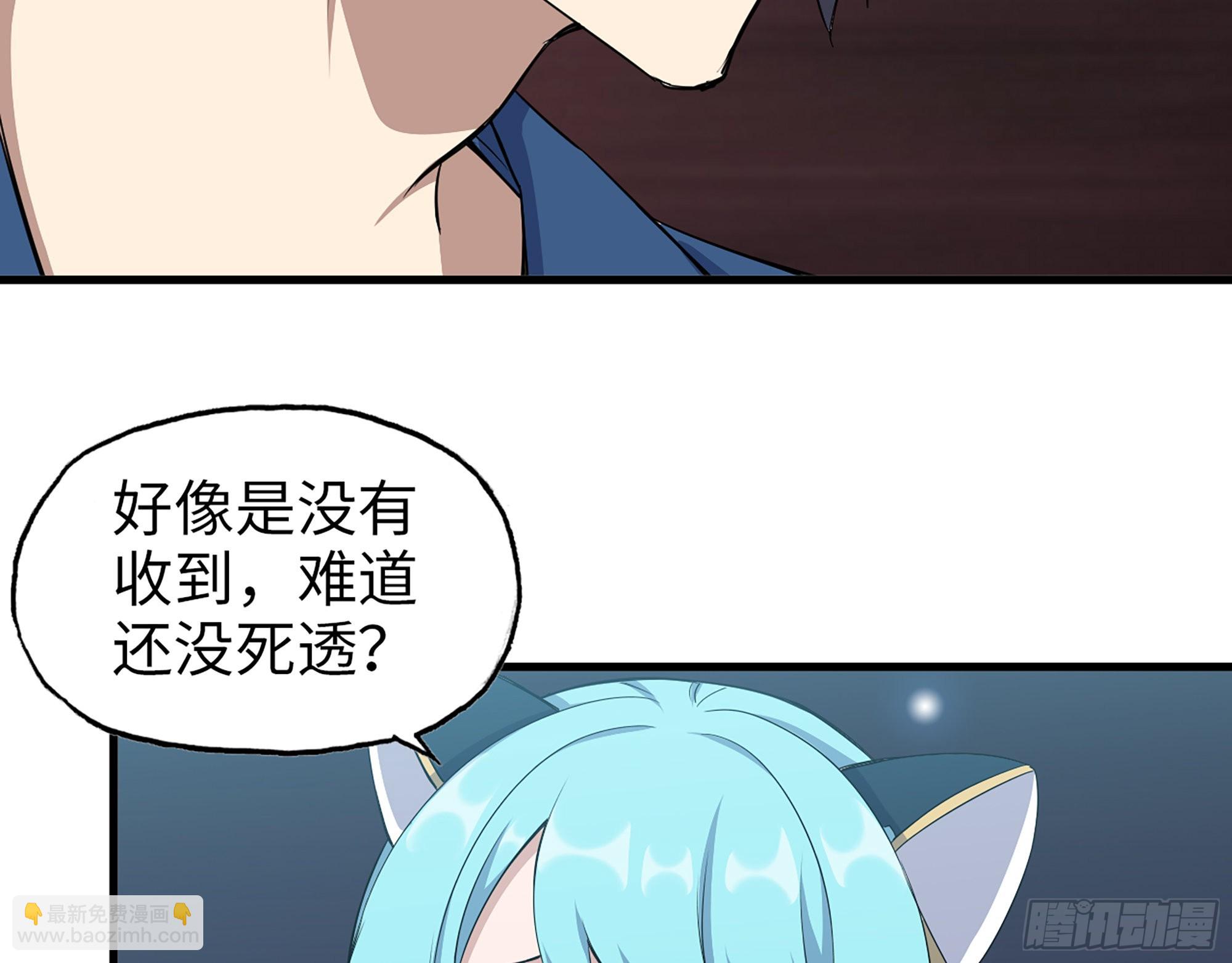 我在末世搬金磚 - 584- 錯誤的事(1/2) - 3