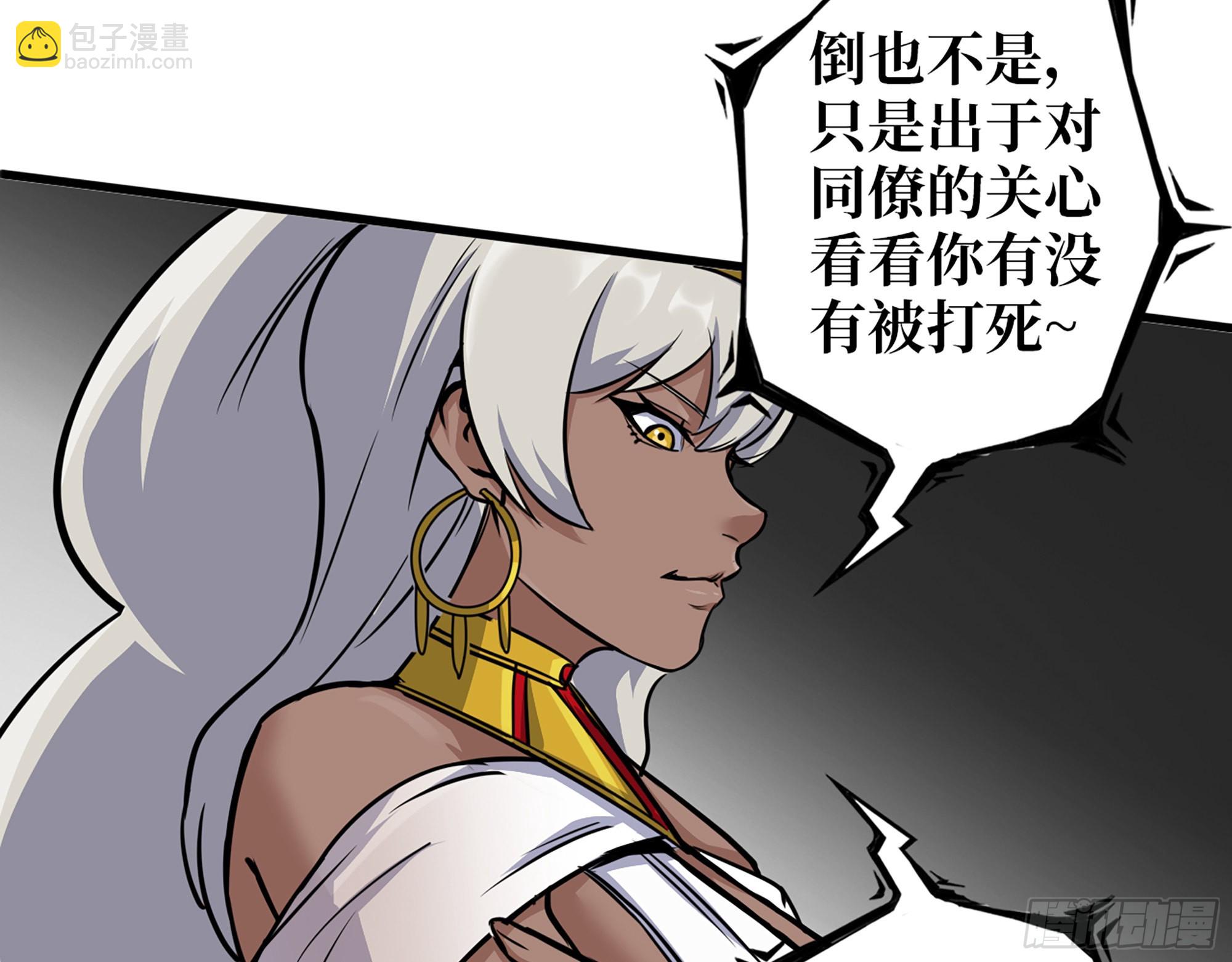 我在末世搬金磚 - 584- 錯誤的事(1/2) - 3