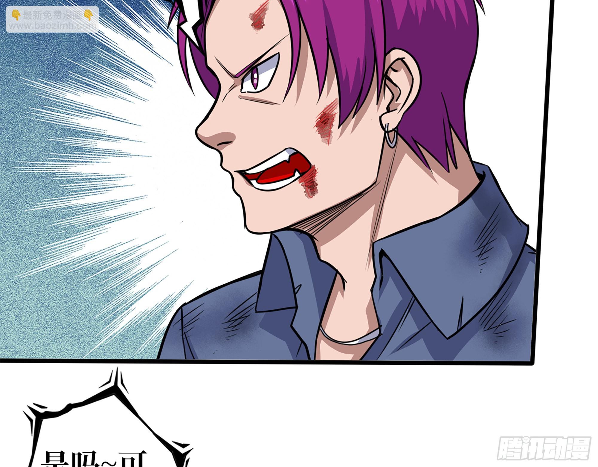 我在末世搬金磚 - 584- 錯誤的事(1/2) - 5