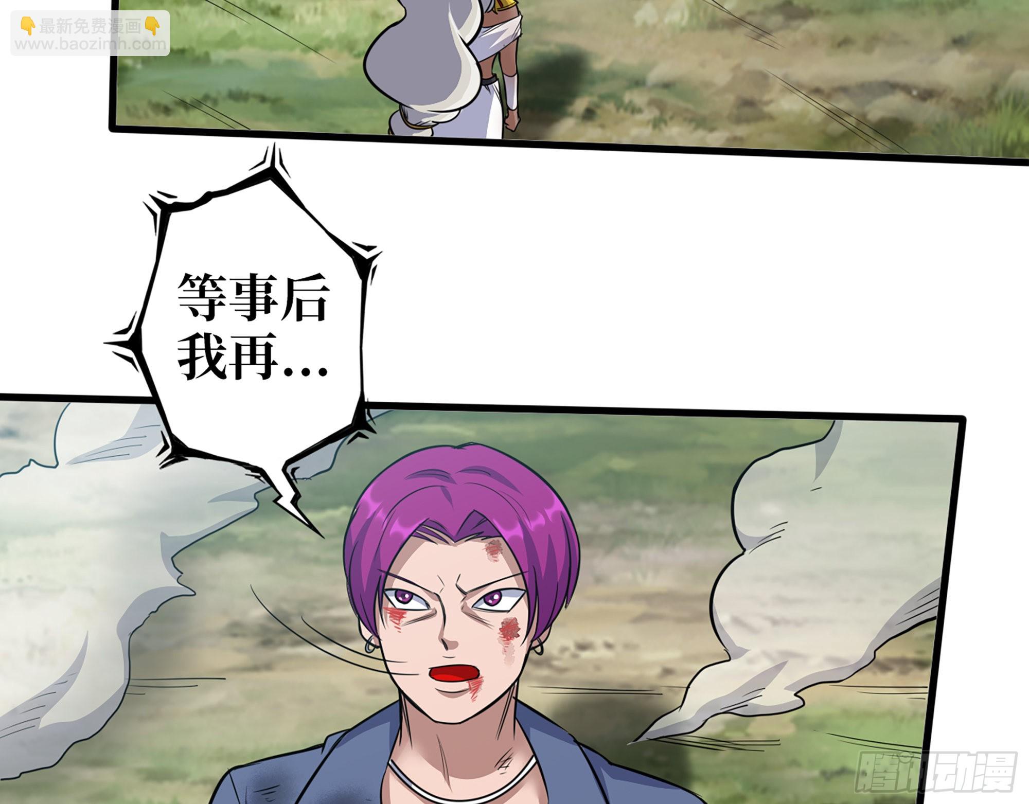 我在末世搬金磚 - 584- 錯誤的事(1/2) - 3