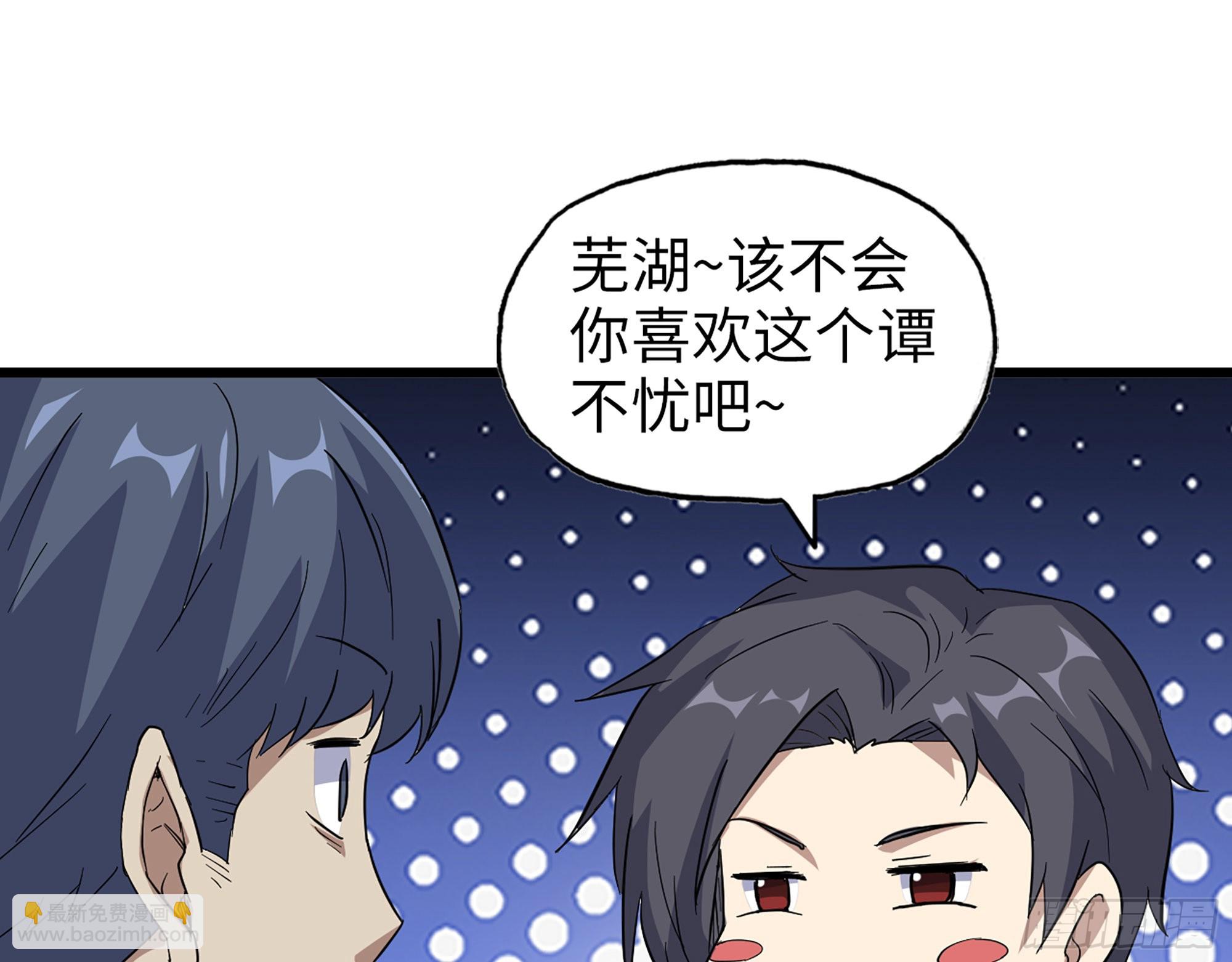 我在末世搬金磚 - 584- 錯誤的事(2/2) - 6