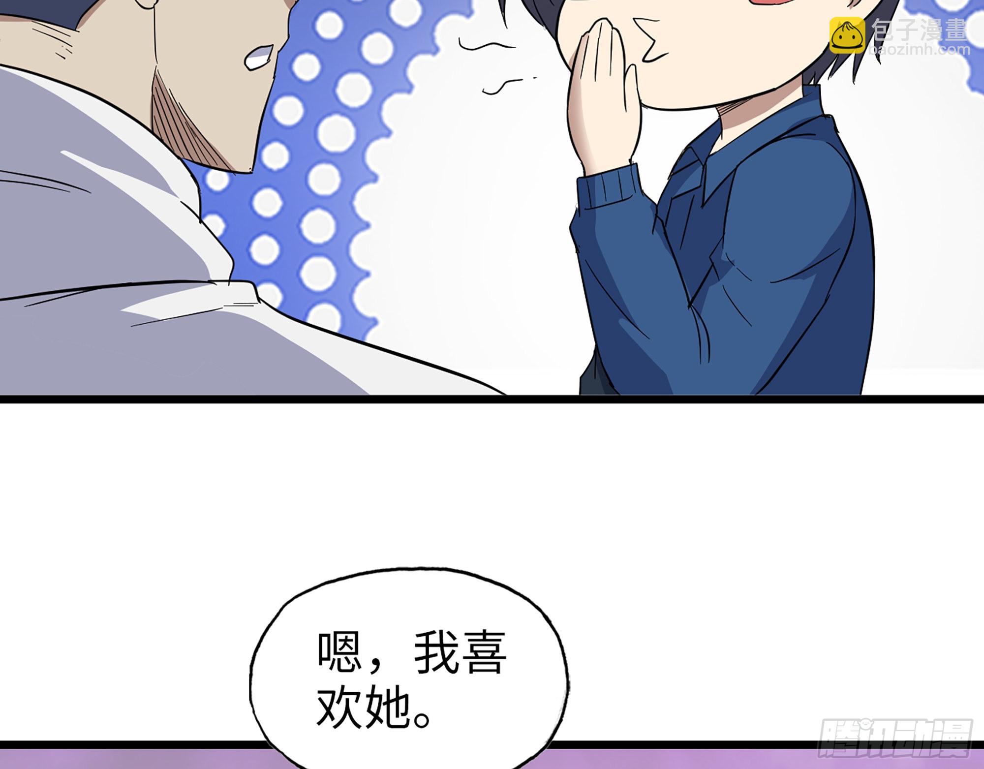 我在末世搬金磚 - 584- 錯誤的事(2/2) - 1