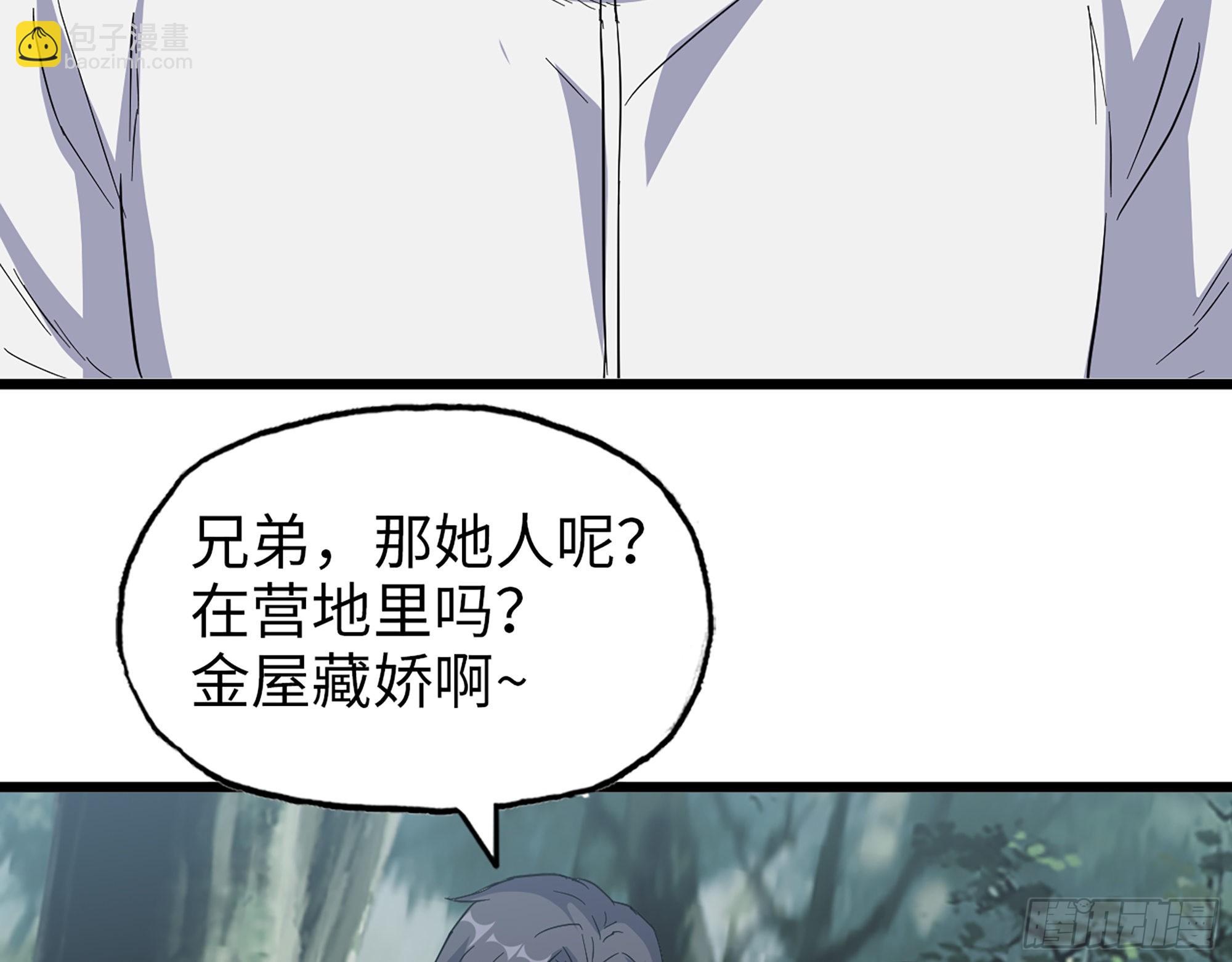 我在末世搬金磚 - 584- 錯誤的事(2/2) - 3