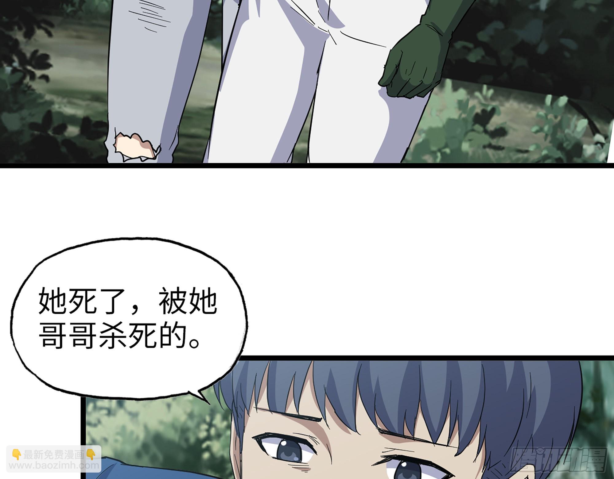 我在末世搬金磚 - 584- 錯誤的事(2/2) - 5