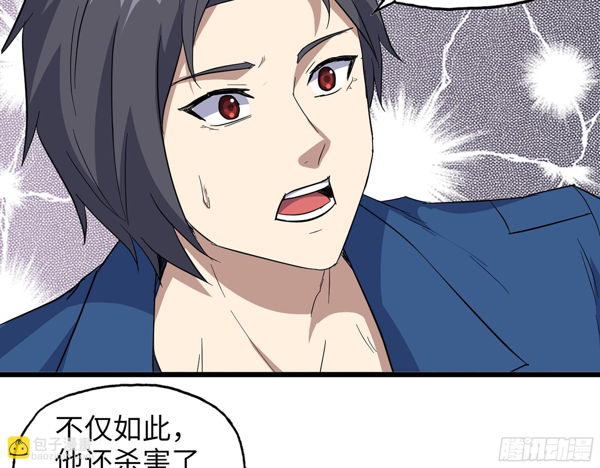 我在末世搬金磚 - 584- 錯誤的事(2/2) - 1