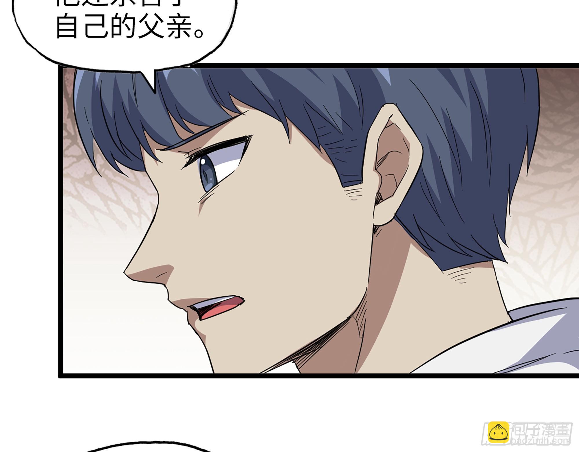 我在末世搬金磚 - 584- 錯誤的事(2/2) - 2