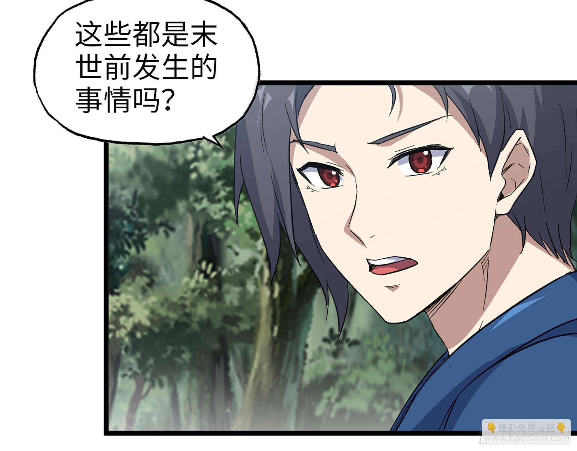 我在末世搬金磚 - 584- 錯誤的事(2/2) - 3