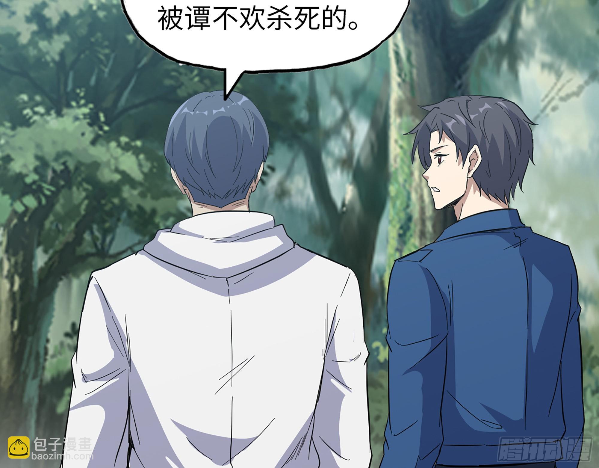 我在末世搬金磚 - 584- 錯誤的事(2/2) - 6