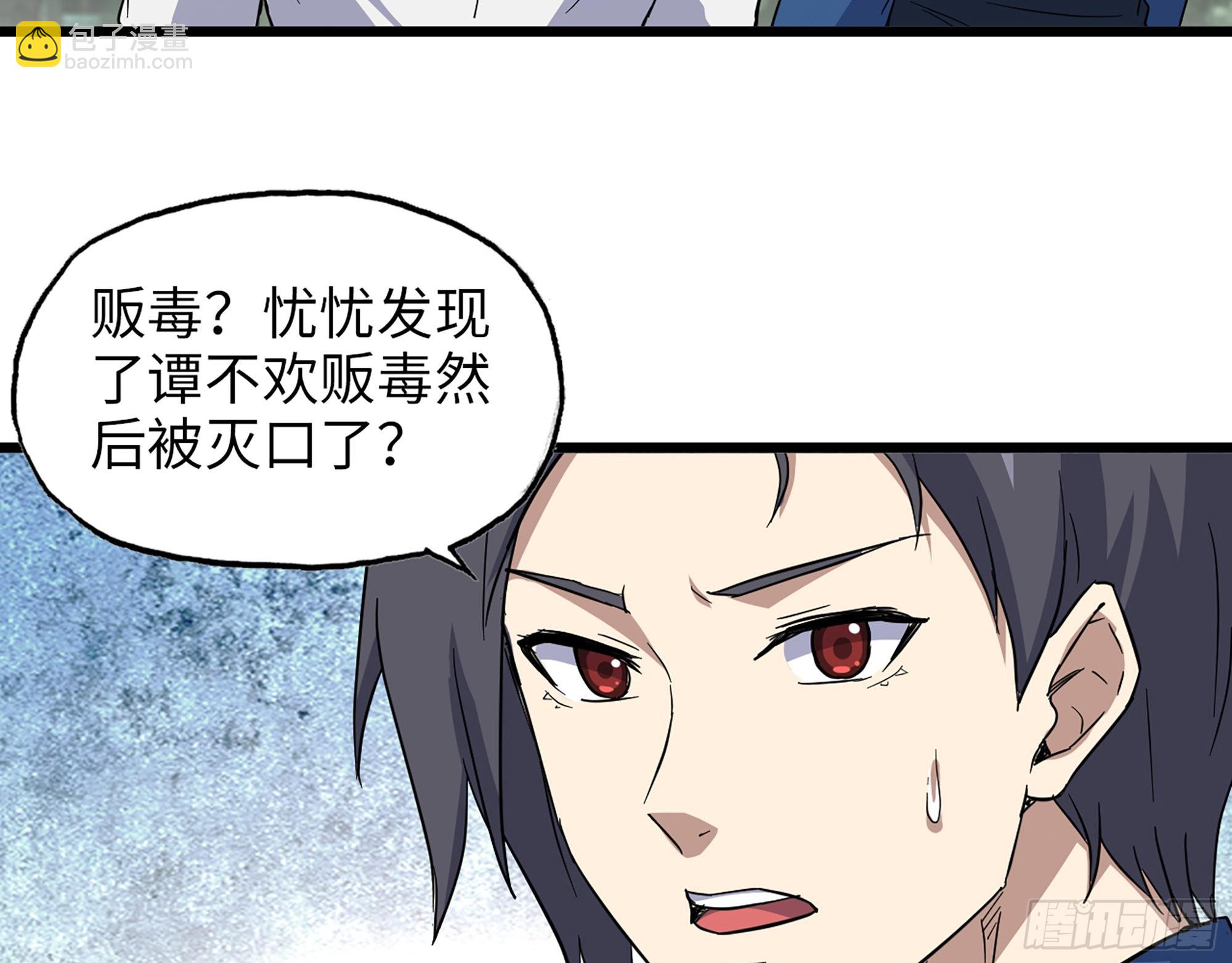 我在末世搬金磚 - 584- 錯誤的事(2/2) - 1