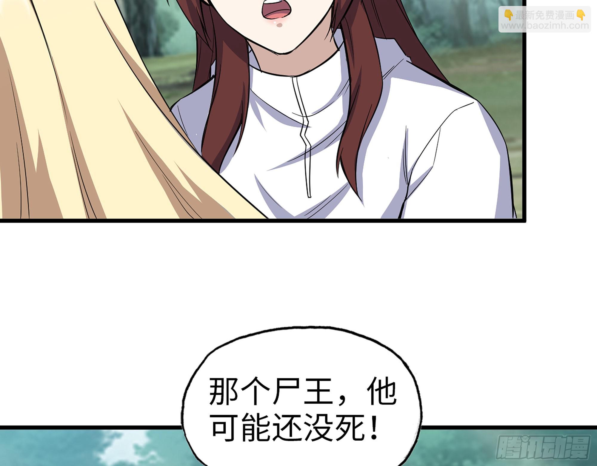 我在末世搬金磚 - 584- 錯誤的事(1/2) - 7