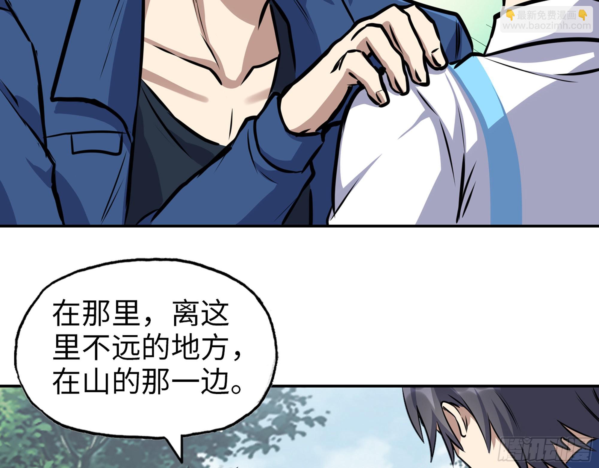 我在末世搬金磚 - 586- 熟悉的波動(2/2) - 1