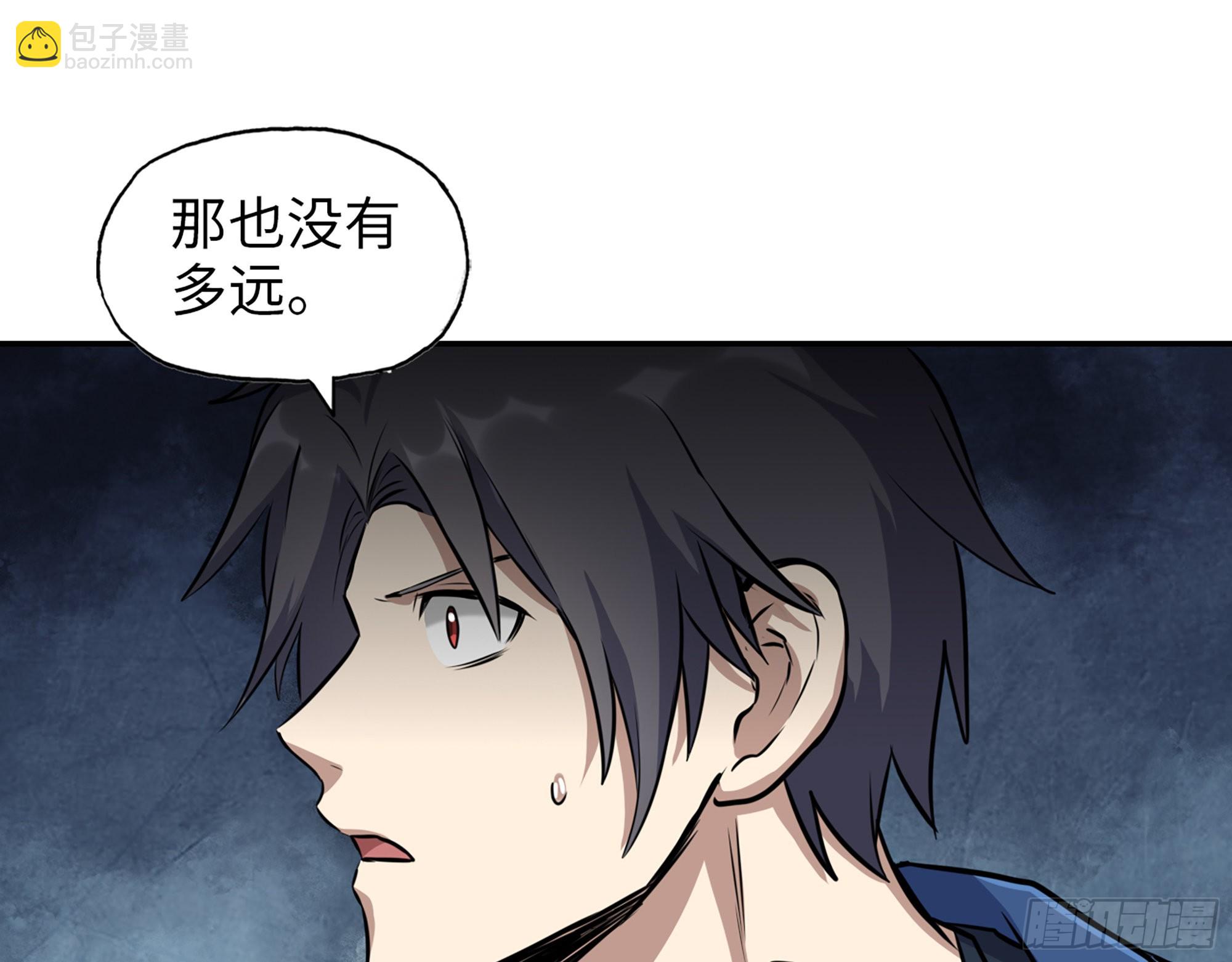 我在末世搬金磚 - 586- 熟悉的波動(2/2) - 3