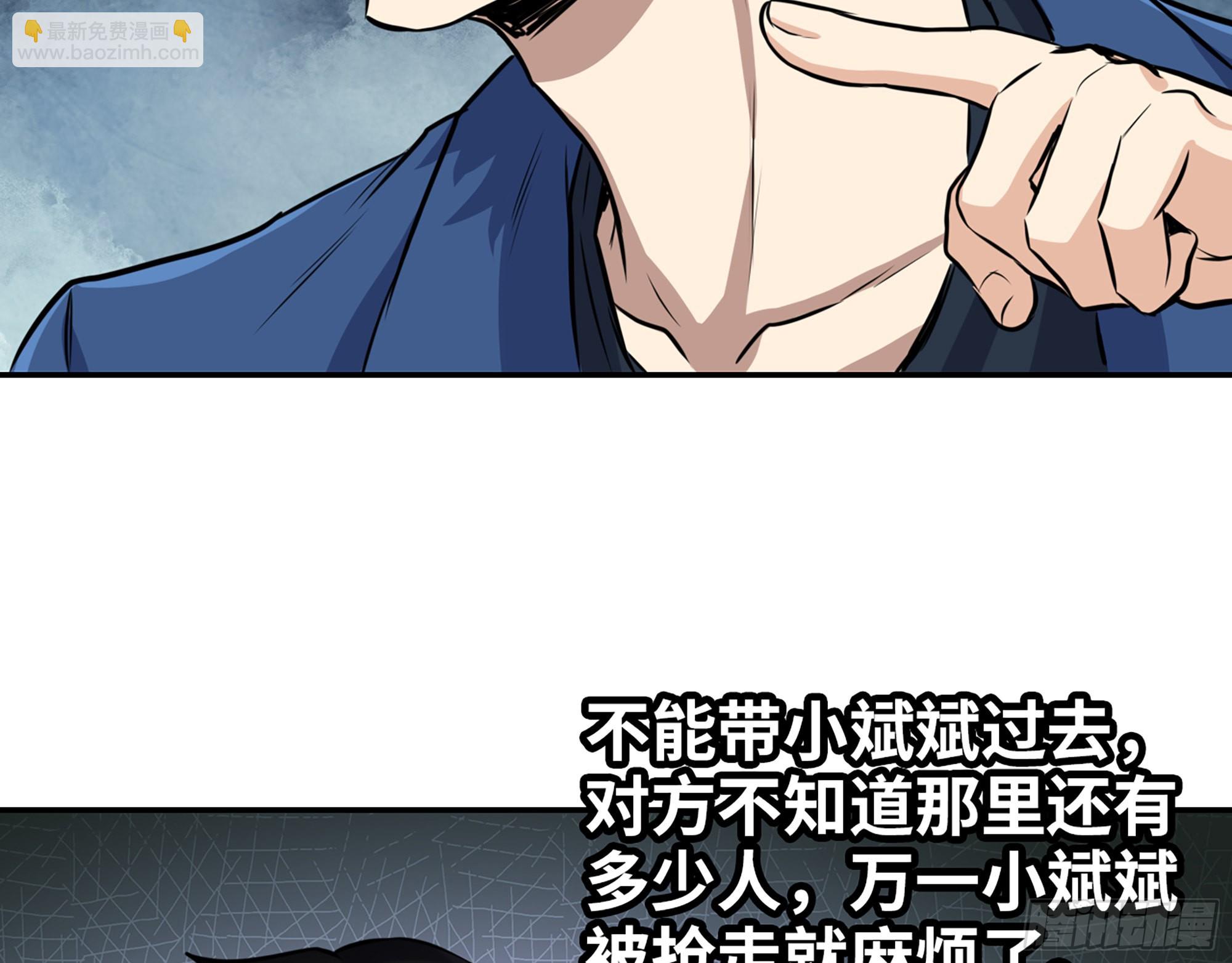 我在末世搬金磚 - 586- 熟悉的波動(2/2) - 4