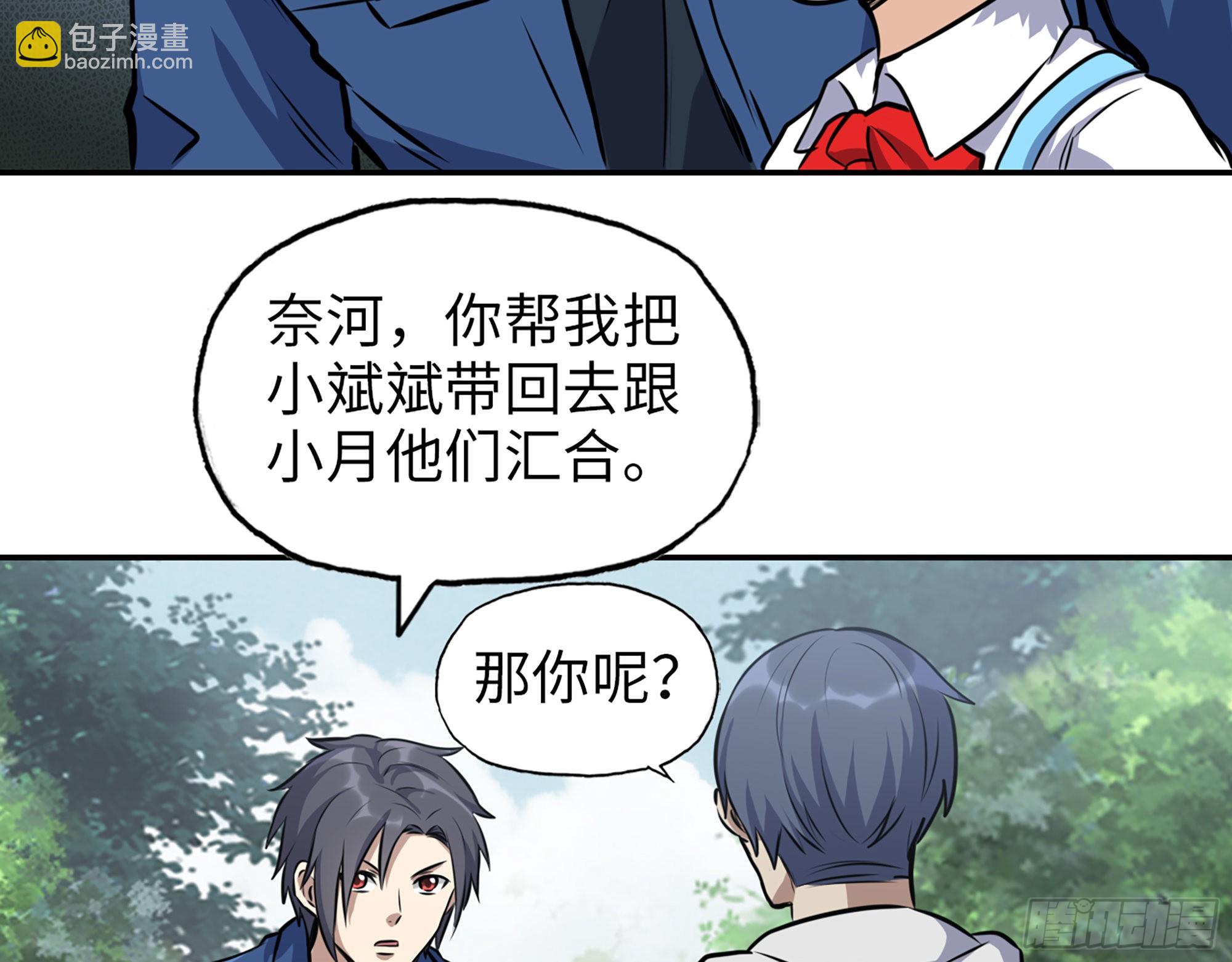 我在末世搬金磚 - 586- 熟悉的波動(2/2) - 6