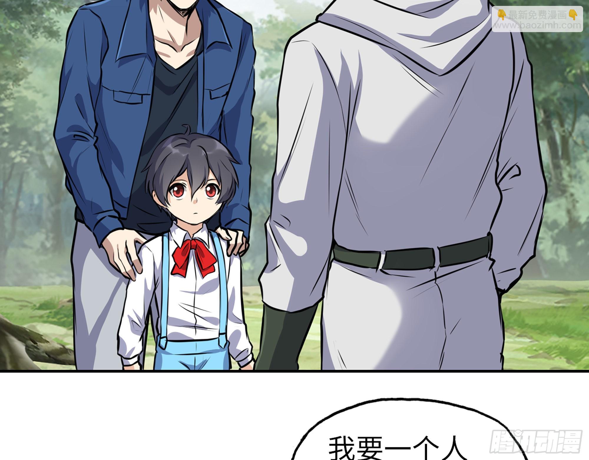 我在末世搬金磚 - 586- 熟悉的波動(2/2) - 1