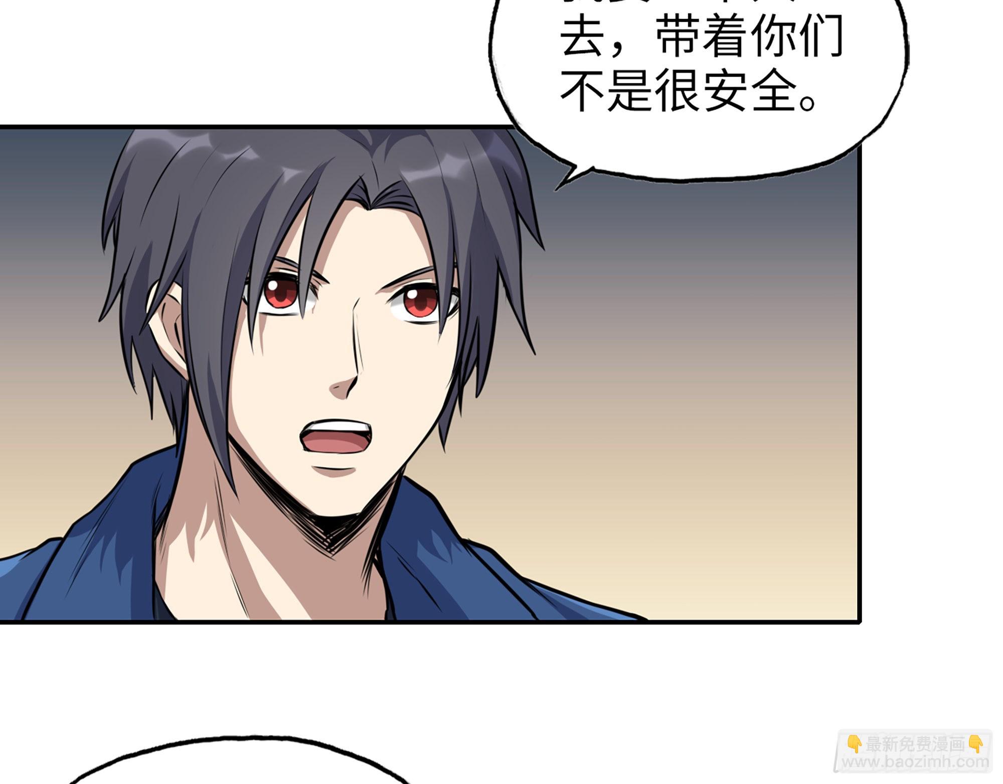 我在末世搬金磚 - 586- 熟悉的波動(2/2) - 2