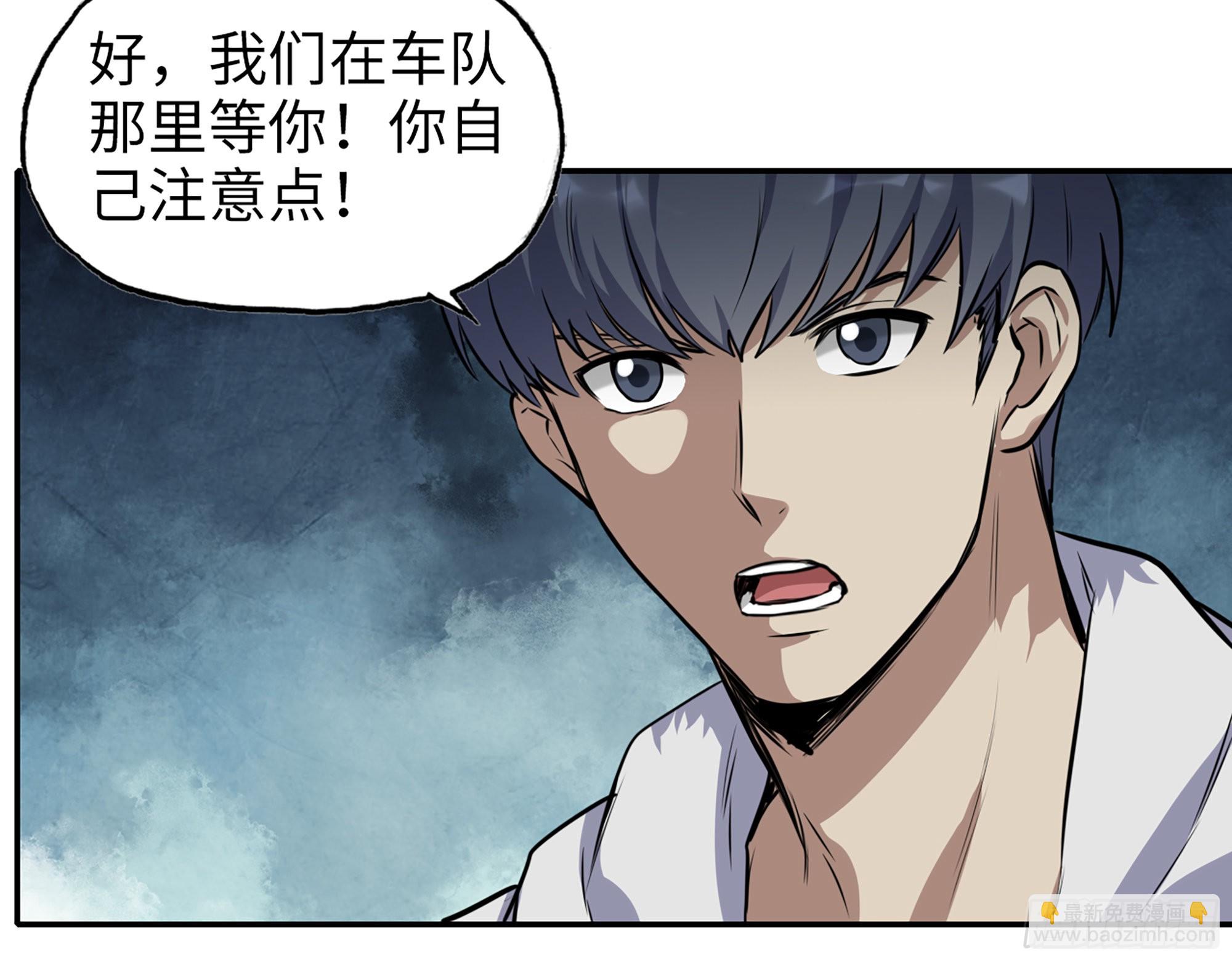 我在末世搬金磚 - 586- 熟悉的波動(2/2) - 3