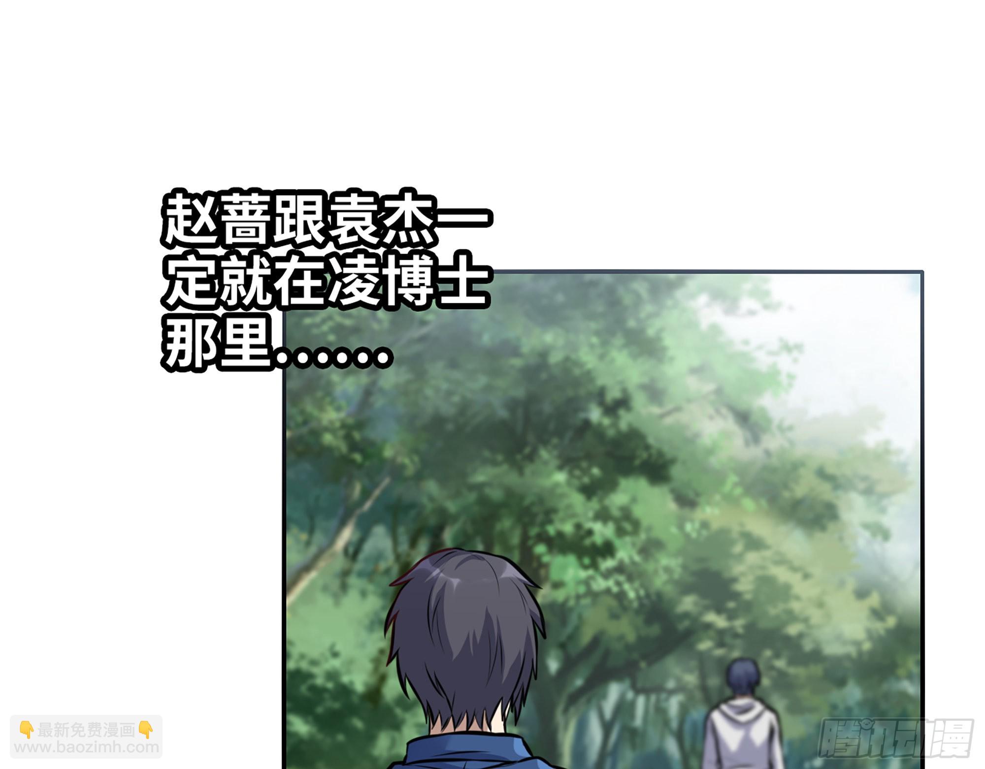 我在末世搬金磚 - 586- 熟悉的波動(2/2) - 4