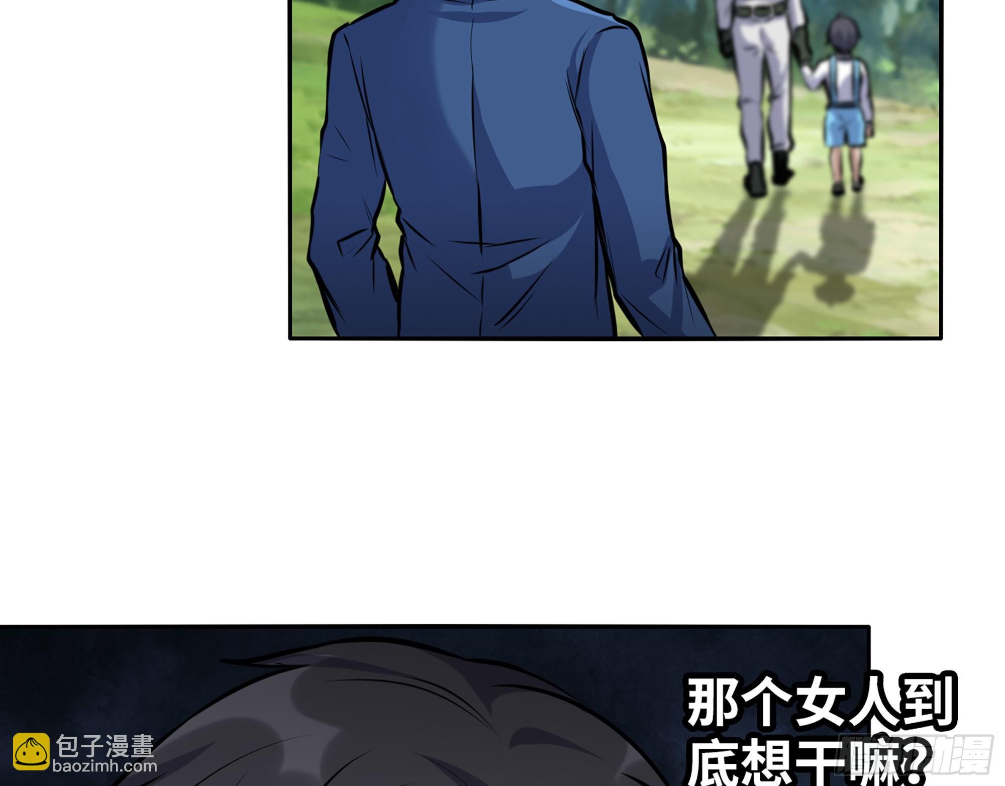 我在末世搬金磚 - 586- 熟悉的波動(2/2) - 5