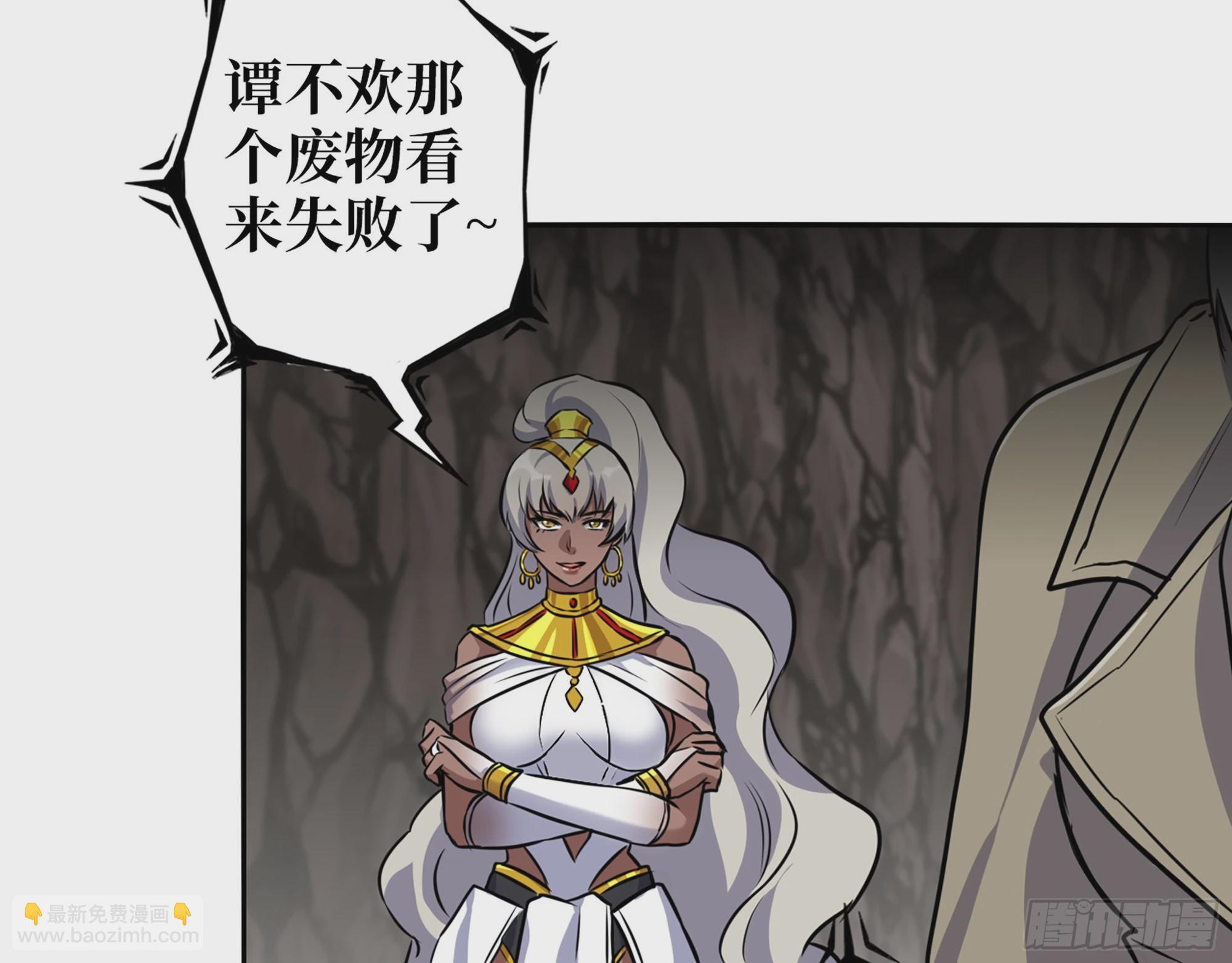 我在末世搬金磚 - 586- 熟悉的波動(2/2) - 2