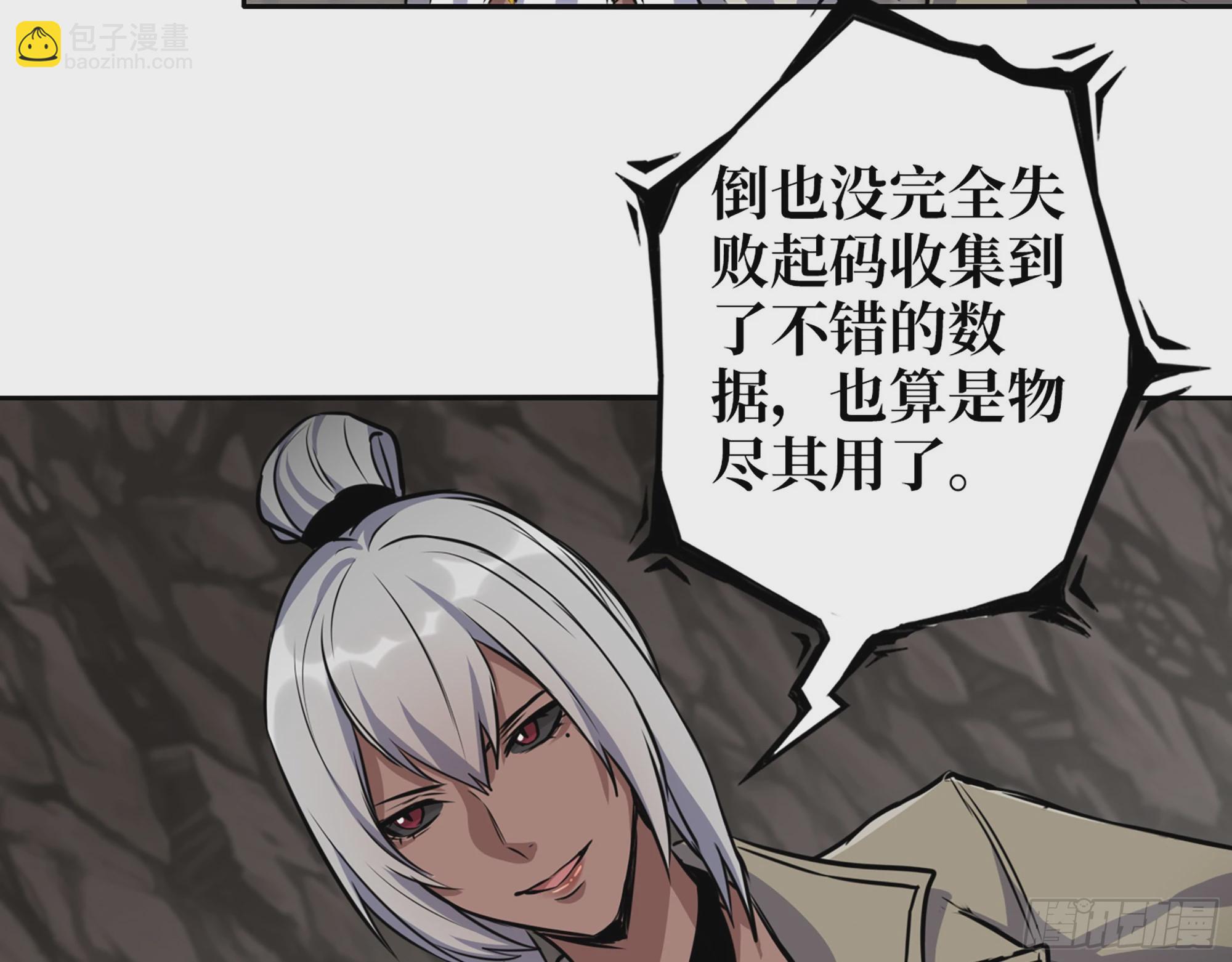 我在末世搬金磚 - 586- 熟悉的波動(2/2) - 3