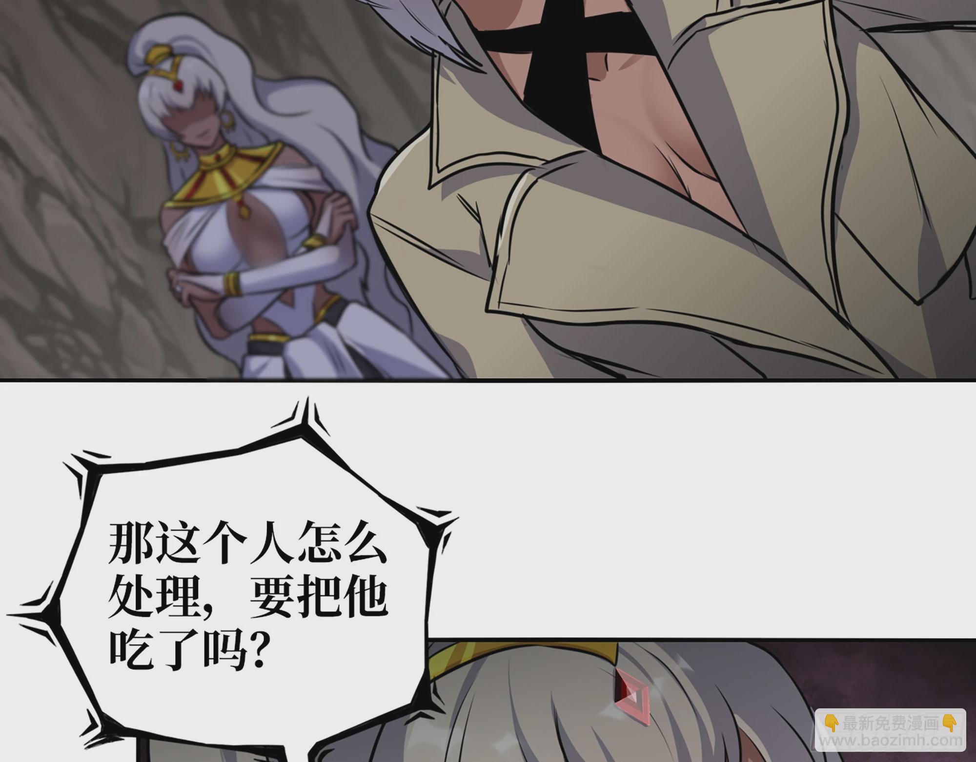 我在末世搬金磚 - 586- 熟悉的波動(2/2) - 4