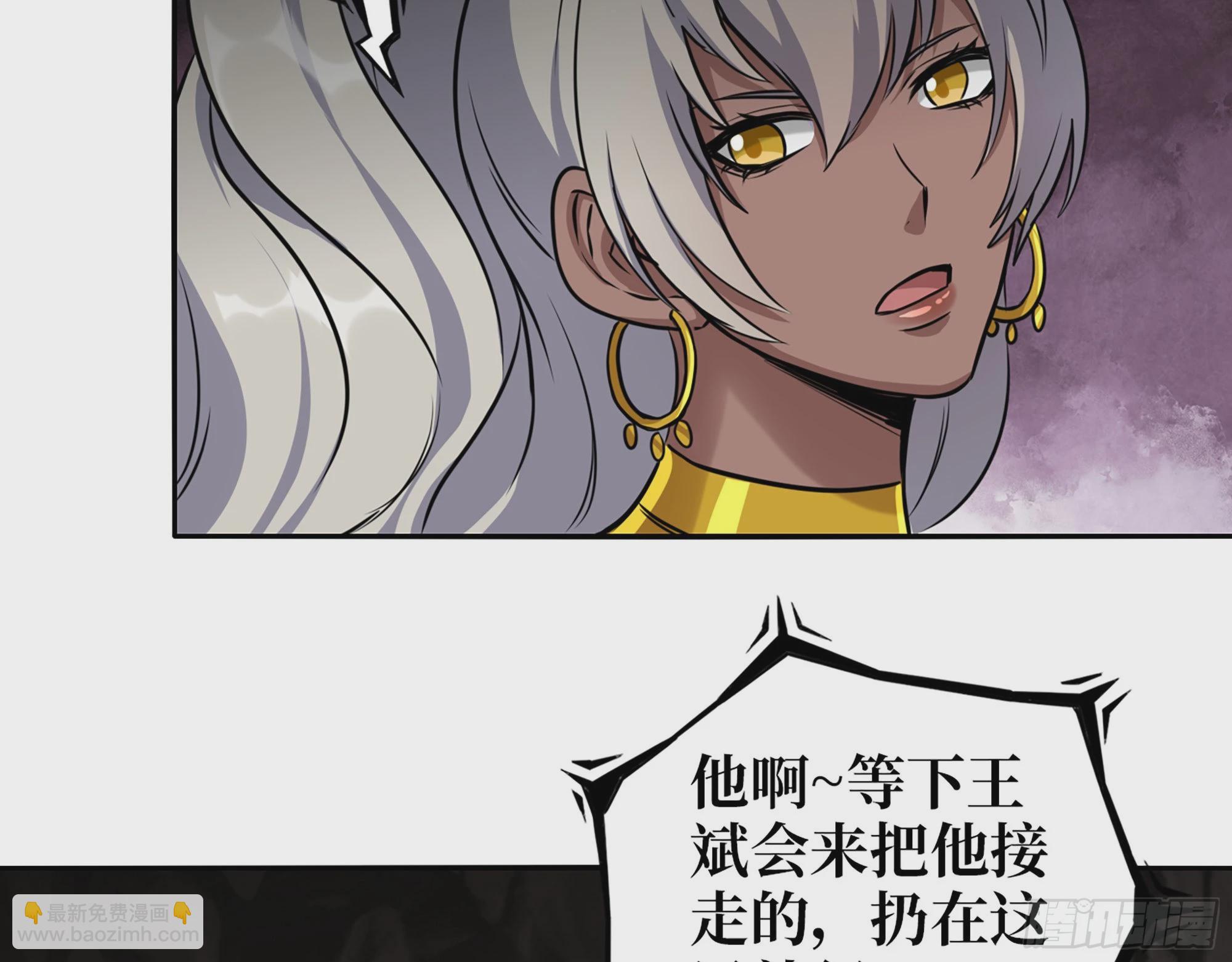 我在末世搬金磚 - 586- 熟悉的波動(2/2) - 5