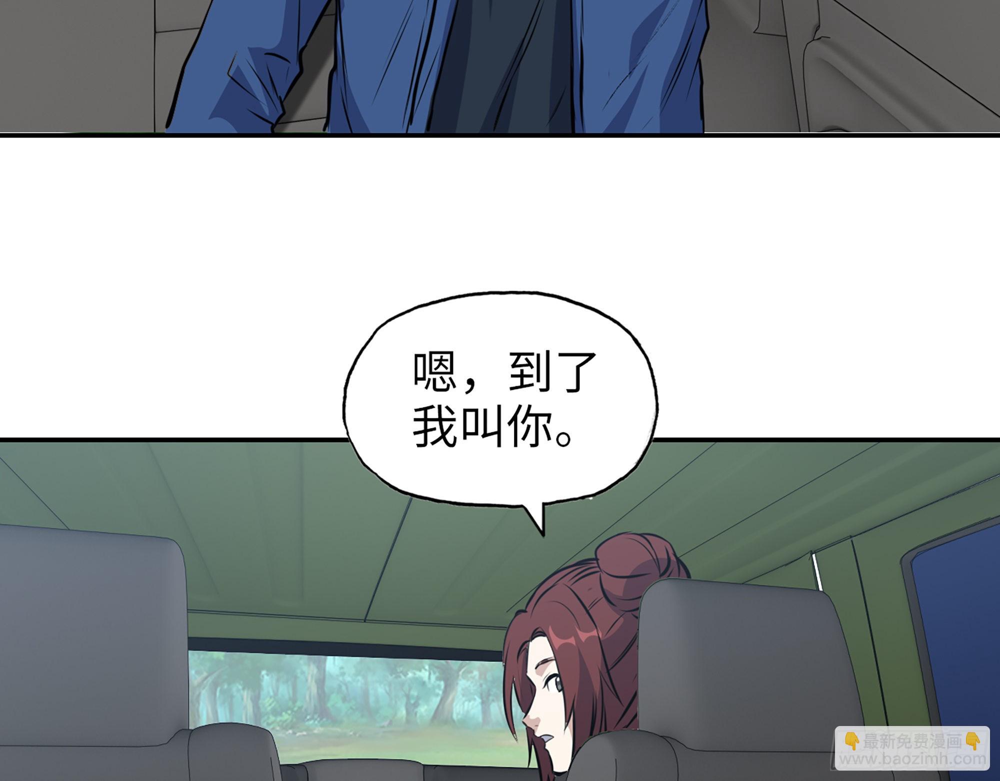 我在末世搬金磚 - 588- 來晚一步(2/2) - 4