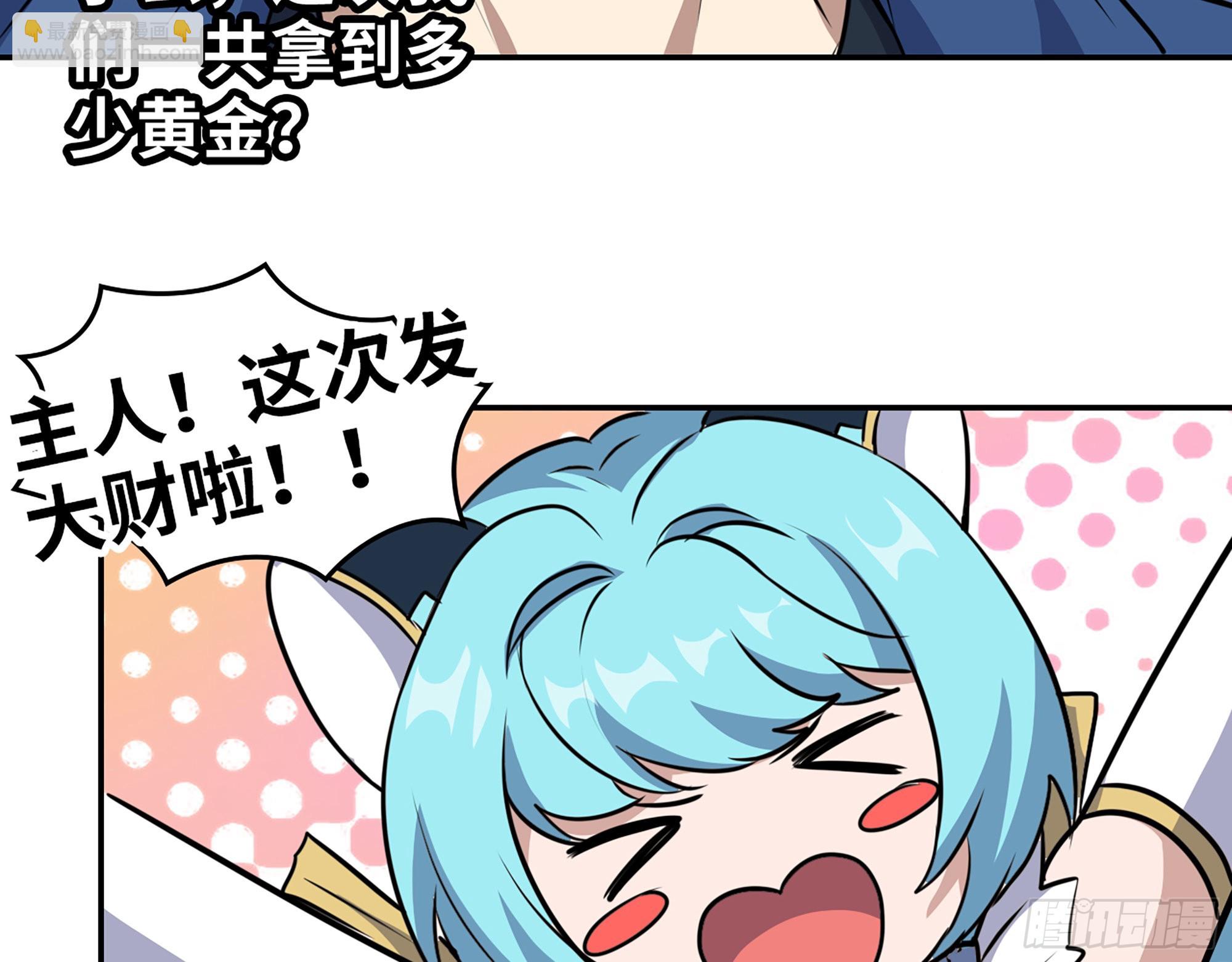 我在末世搬金磚 - 588- 來晚一步(2/2) - 1