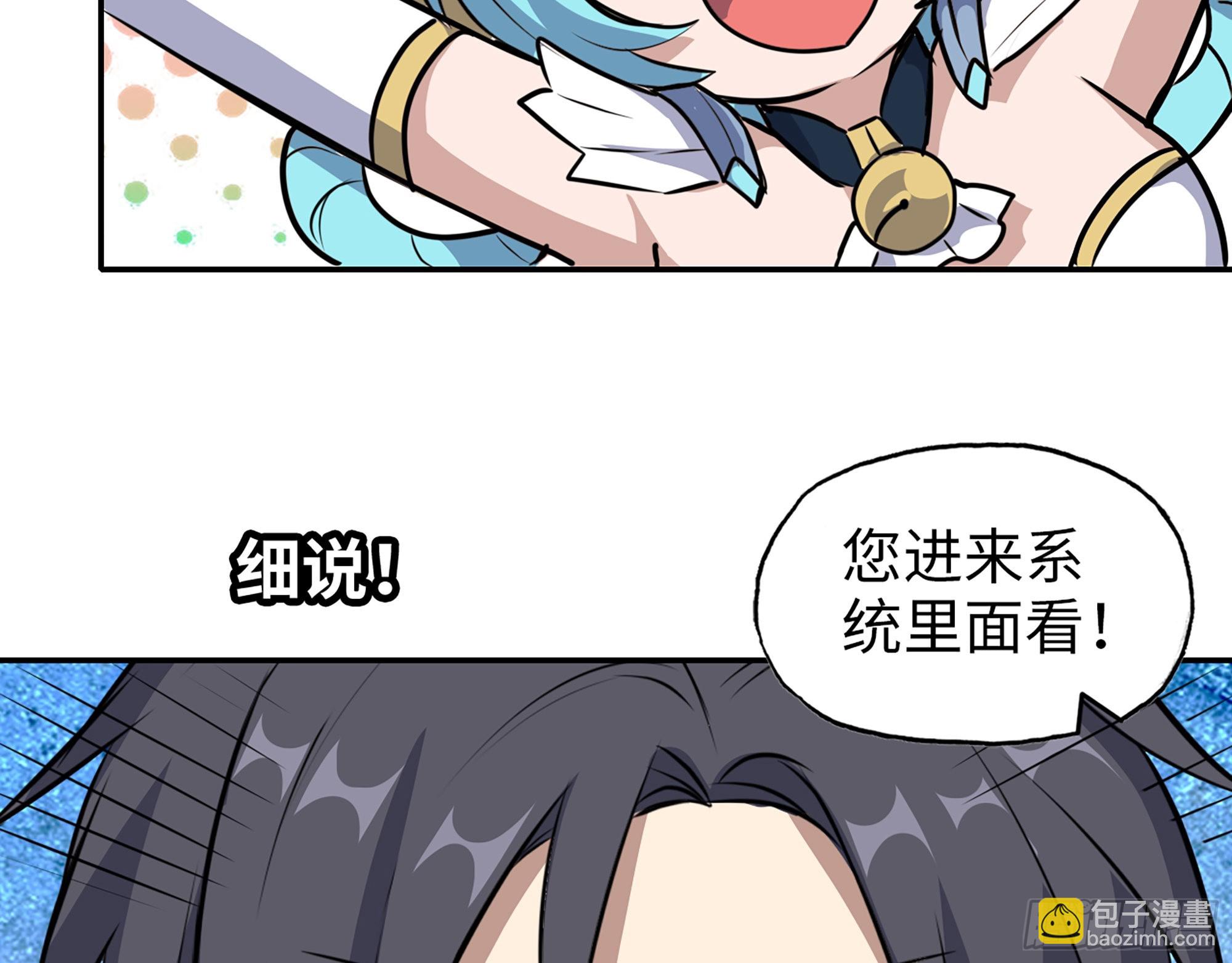 我在末世搬金磚 - 588- 來晚一步(2/2) - 2