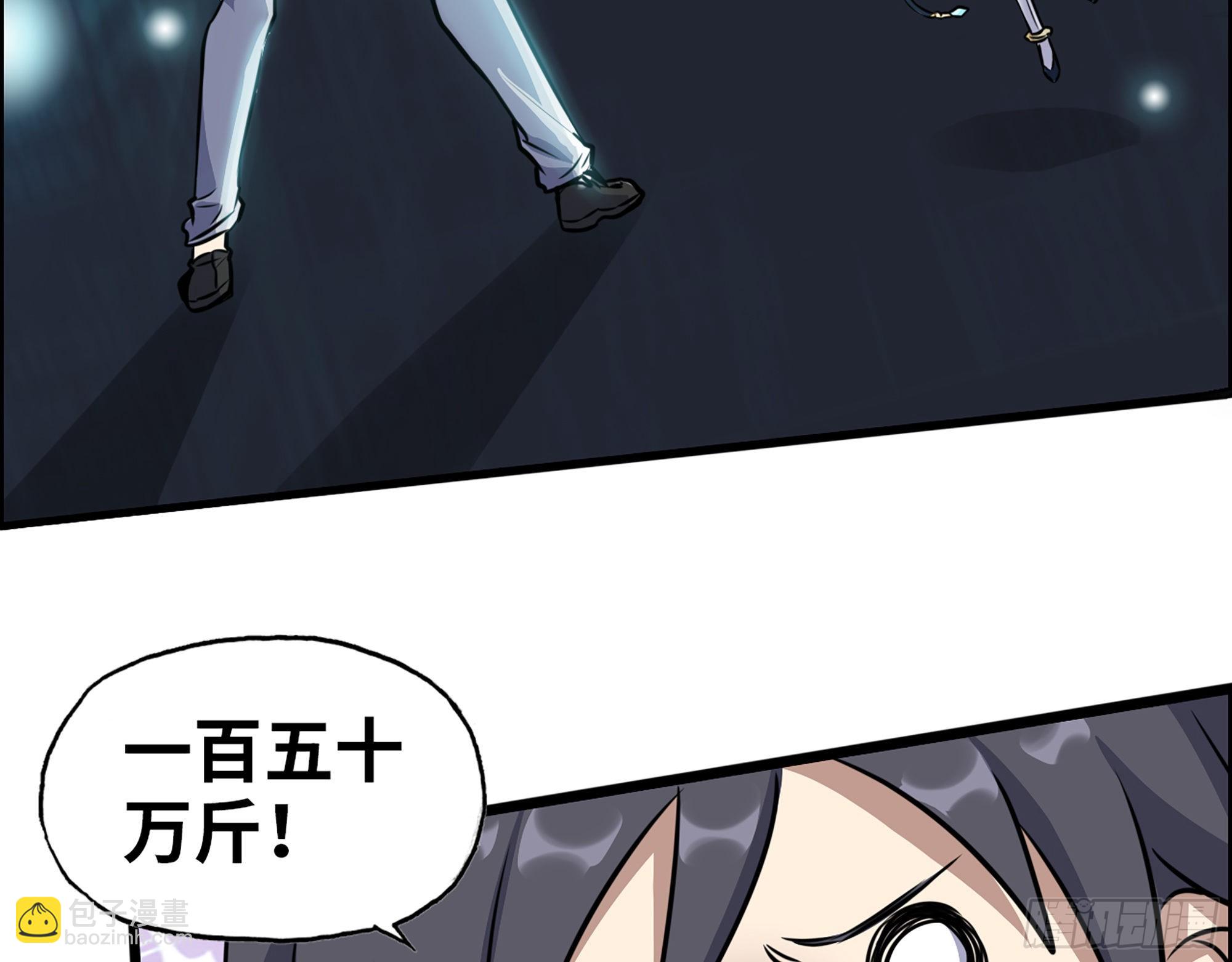 我在末世搬金磚 - 588- 來晚一步(2/2) - 6