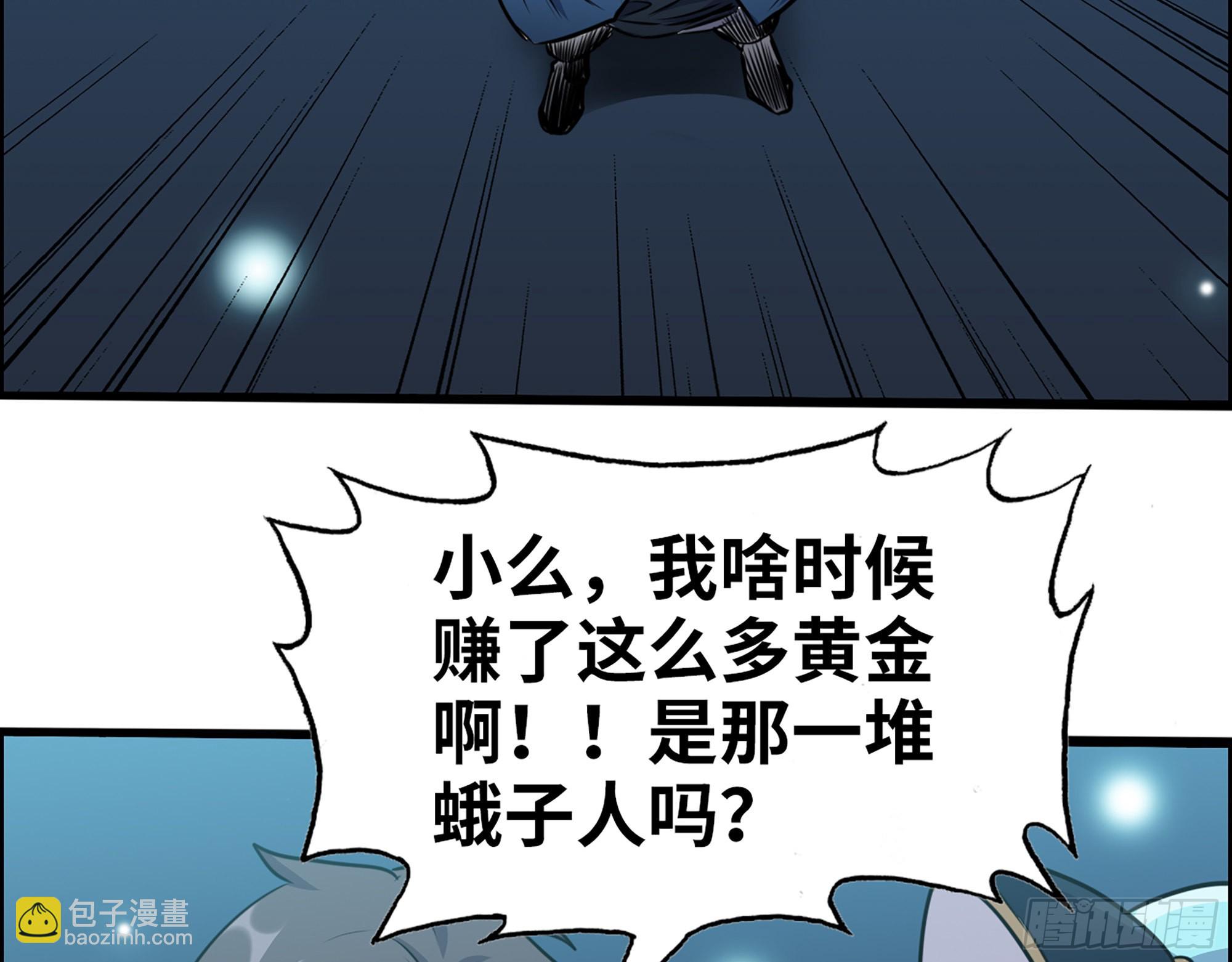 我在末世搬金磚 - 588- 來晚一步(2/2) - 3