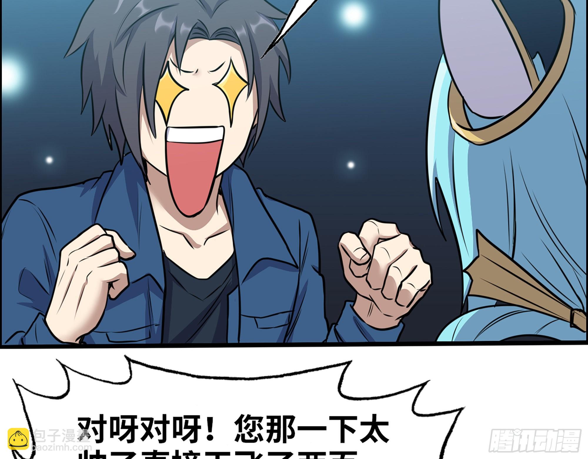 我在末世搬金磚 - 588- 來晚一步(2/2) - 4