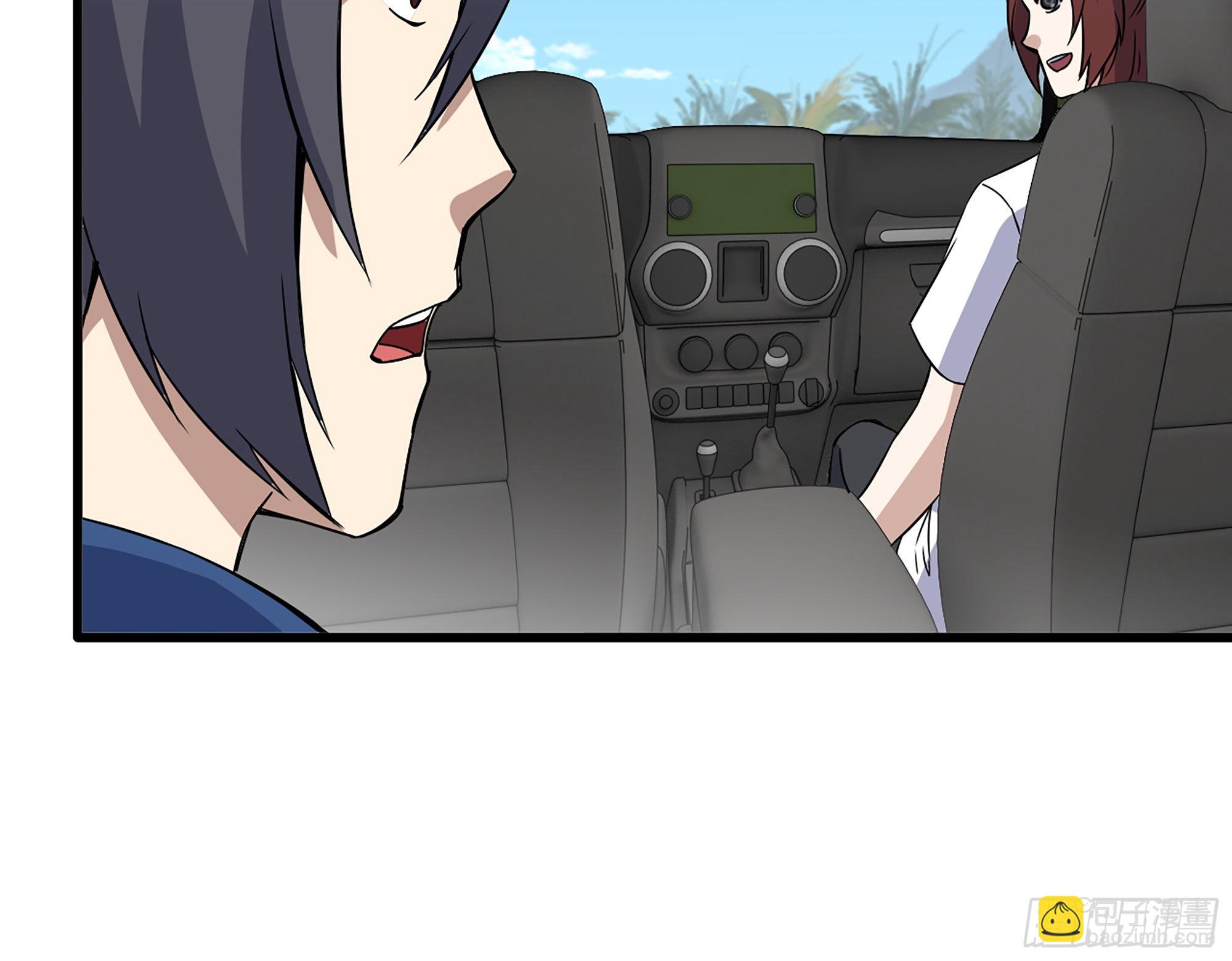 我在末世搬金磚 - 590- 初次見面(1/2) - 3