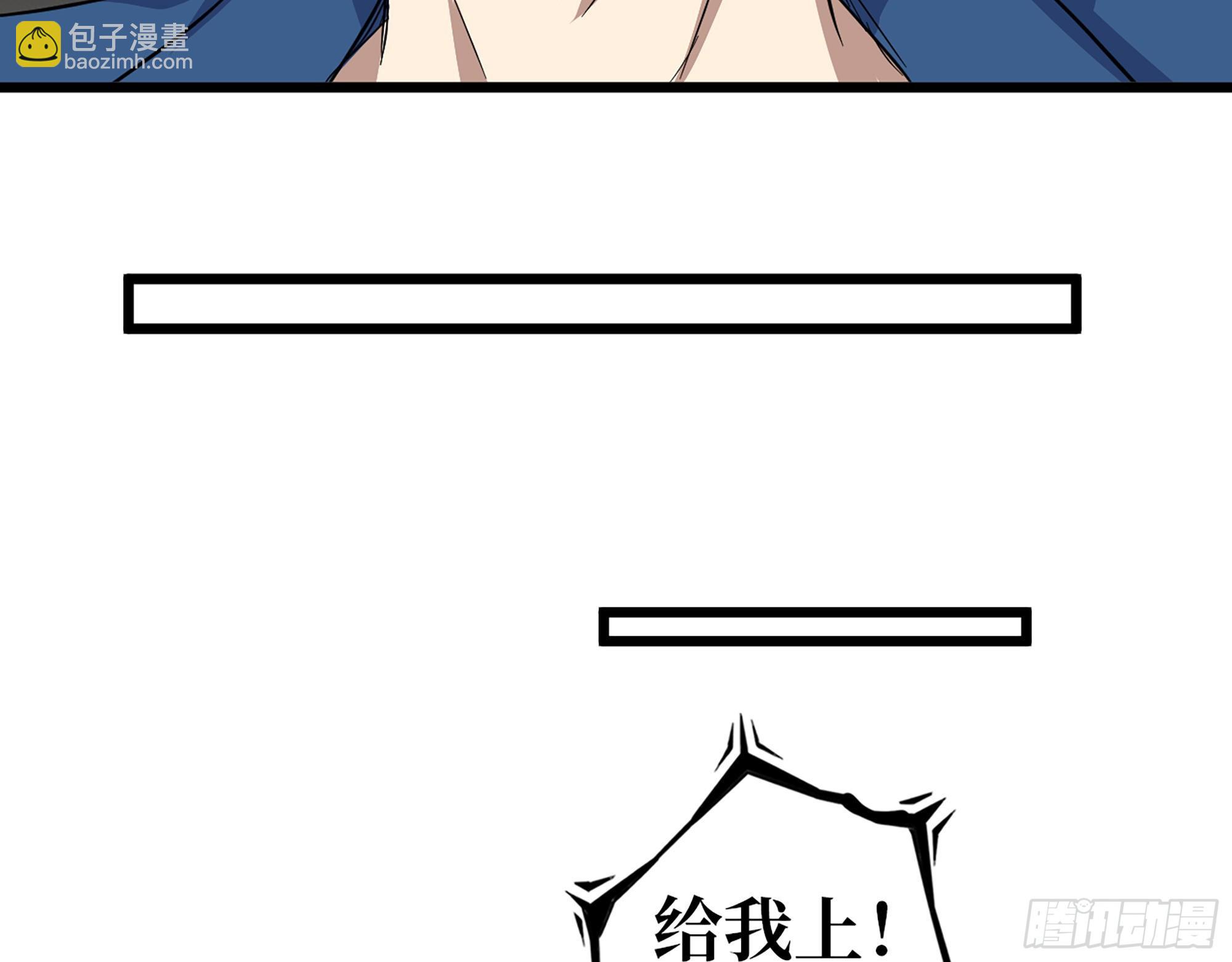 我在末世搬金磚 - 590- 初次見面(1/2) - 8