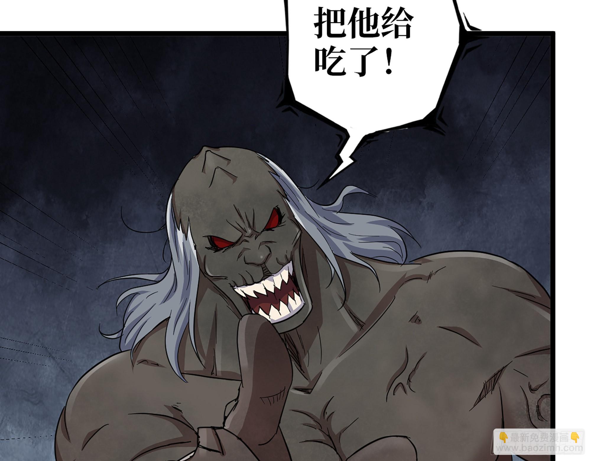 我在末世搬金磚 - 590- 初次見面(1/2) - 1