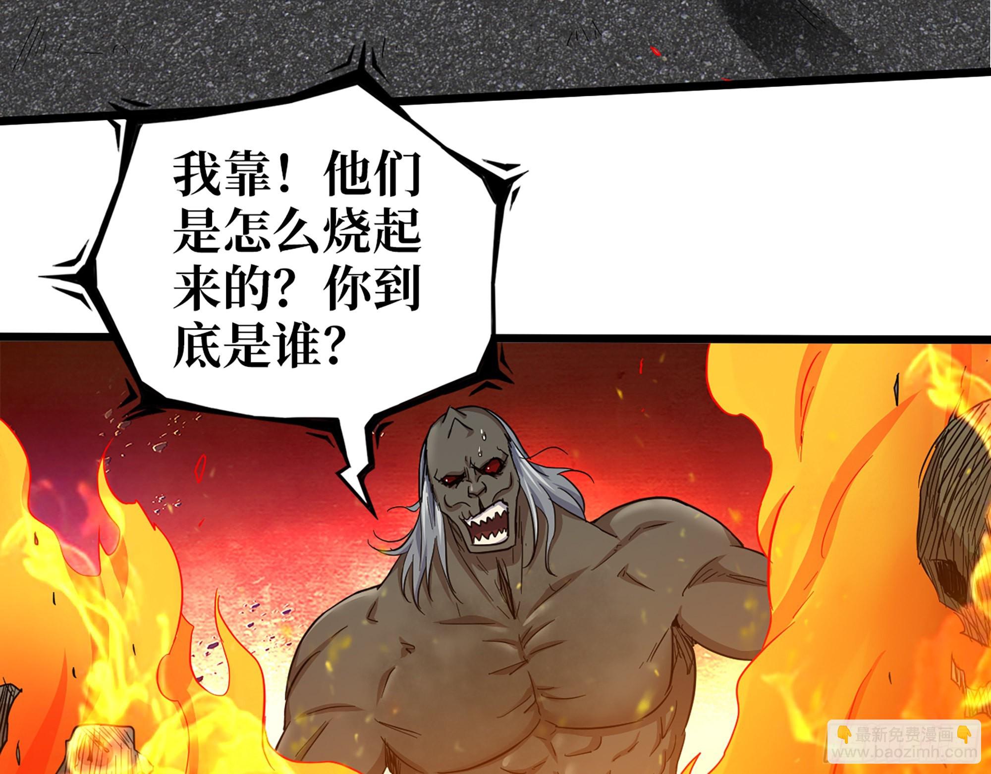 我在末世搬金磚 - 590- 初次見面(1/2) - 1