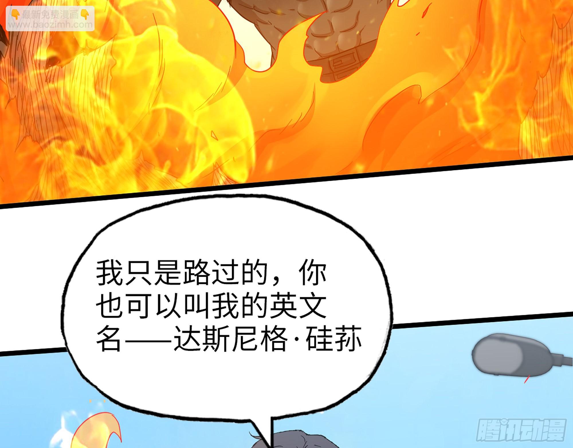 我在末世搬金磚 - 590- 初次見面(1/2) - 2