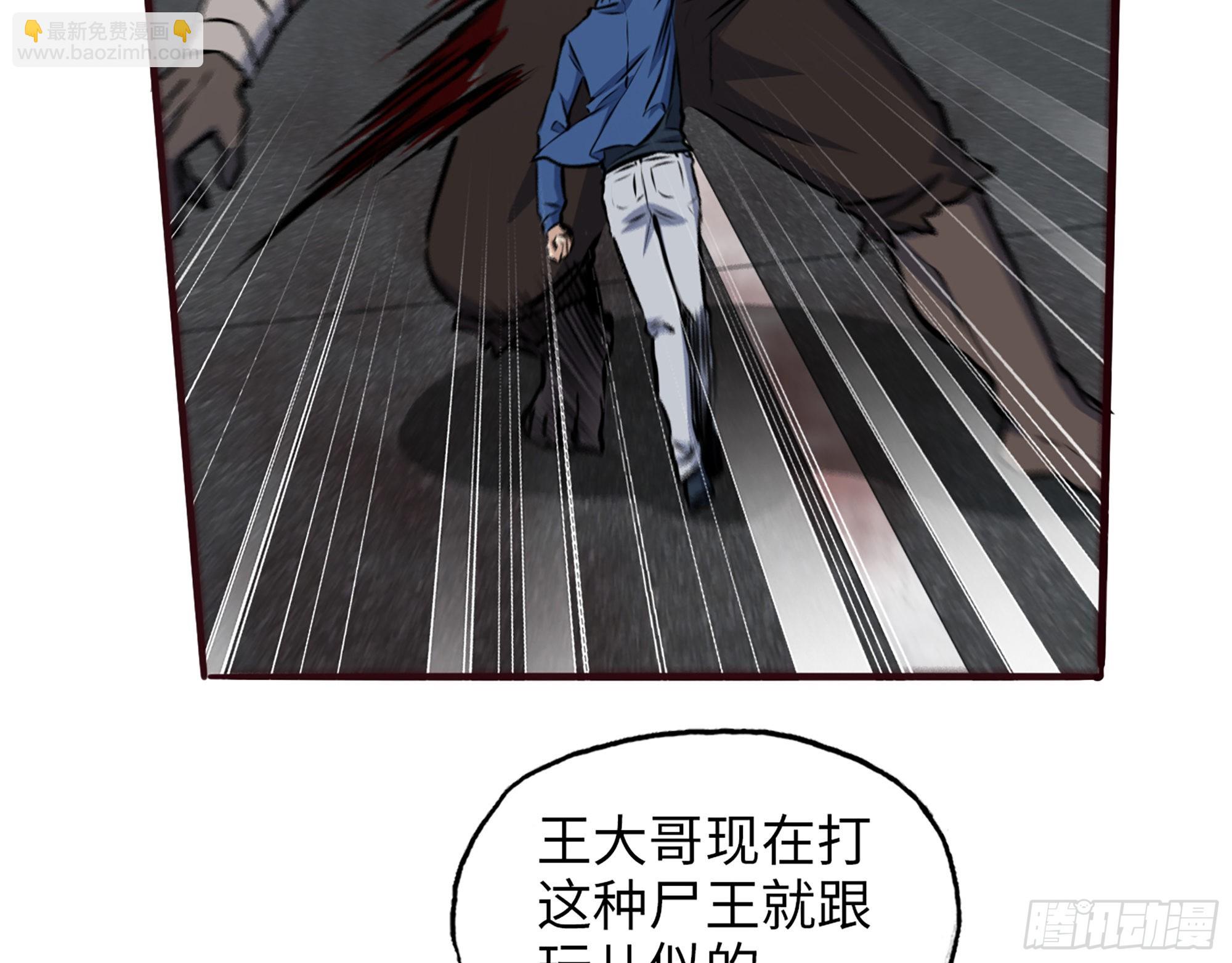 我在末世搬金磚 - 590- 初次見面(1/2) - 1