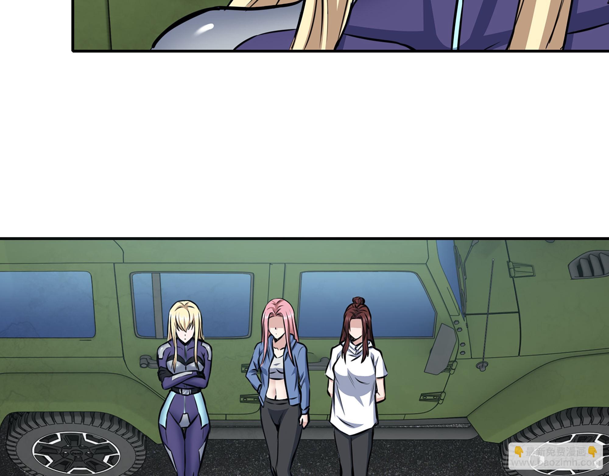 我在末世搬金磚 - 590- 初次見面(1/2) - 6