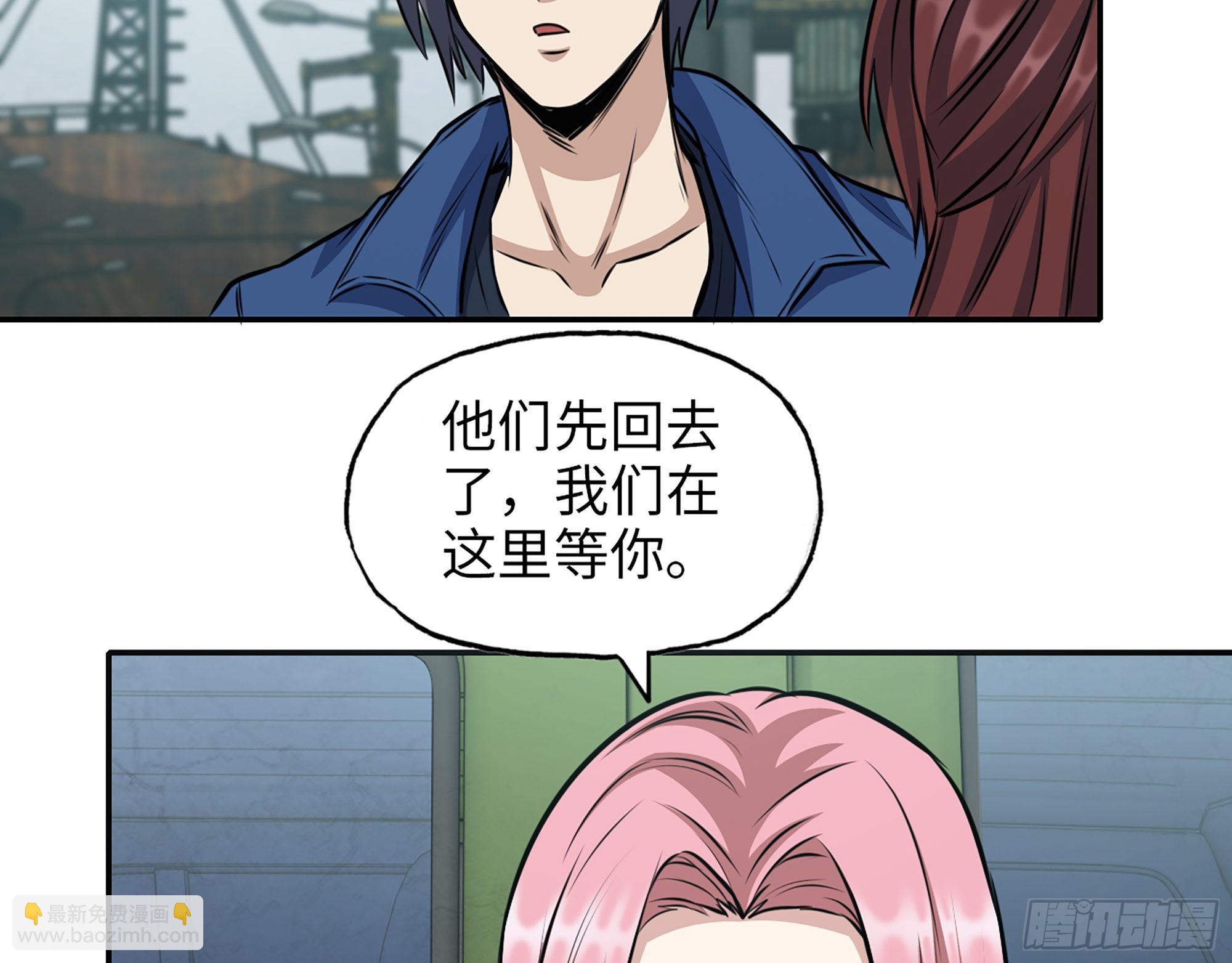 我在末世搬金磚 - 590- 初次見面(1/2) - 2