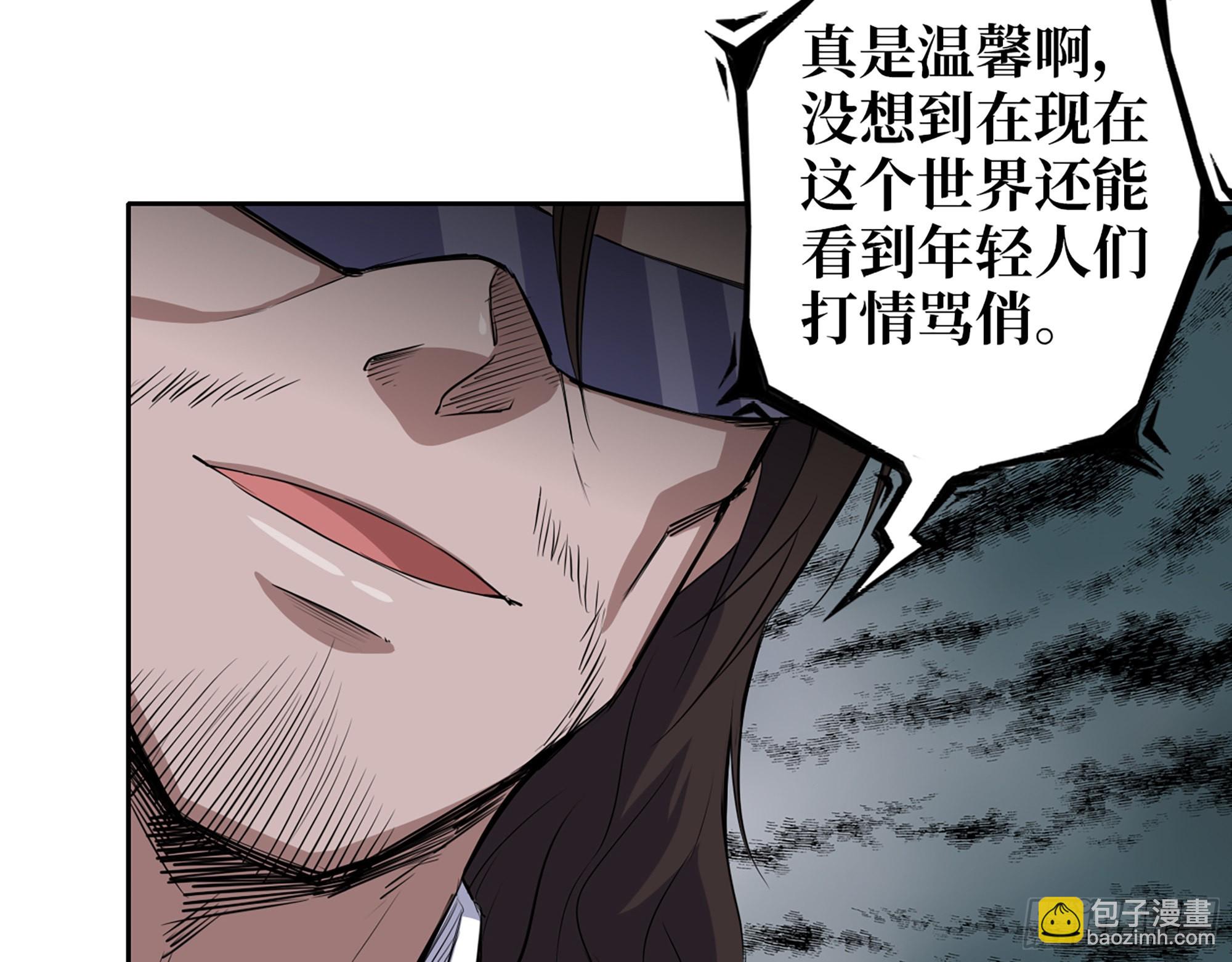 我在末世搬金磚 - 590- 初次見面(2/2) - 5