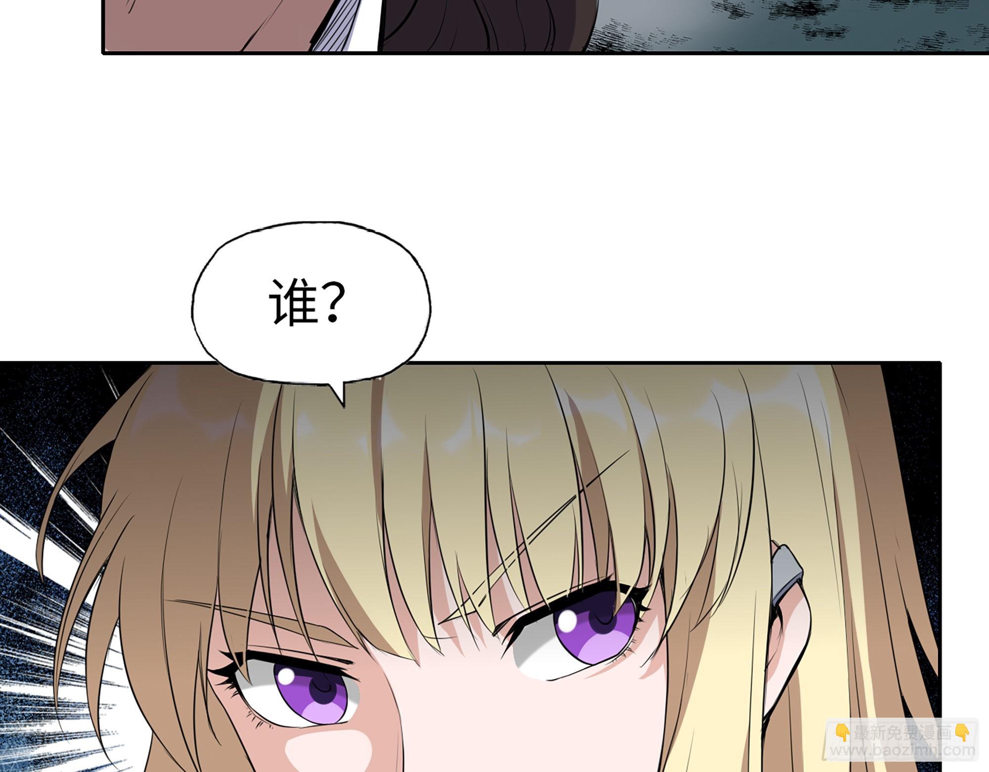 我在末世搬金磚 - 590- 初次見面(2/2) - 6