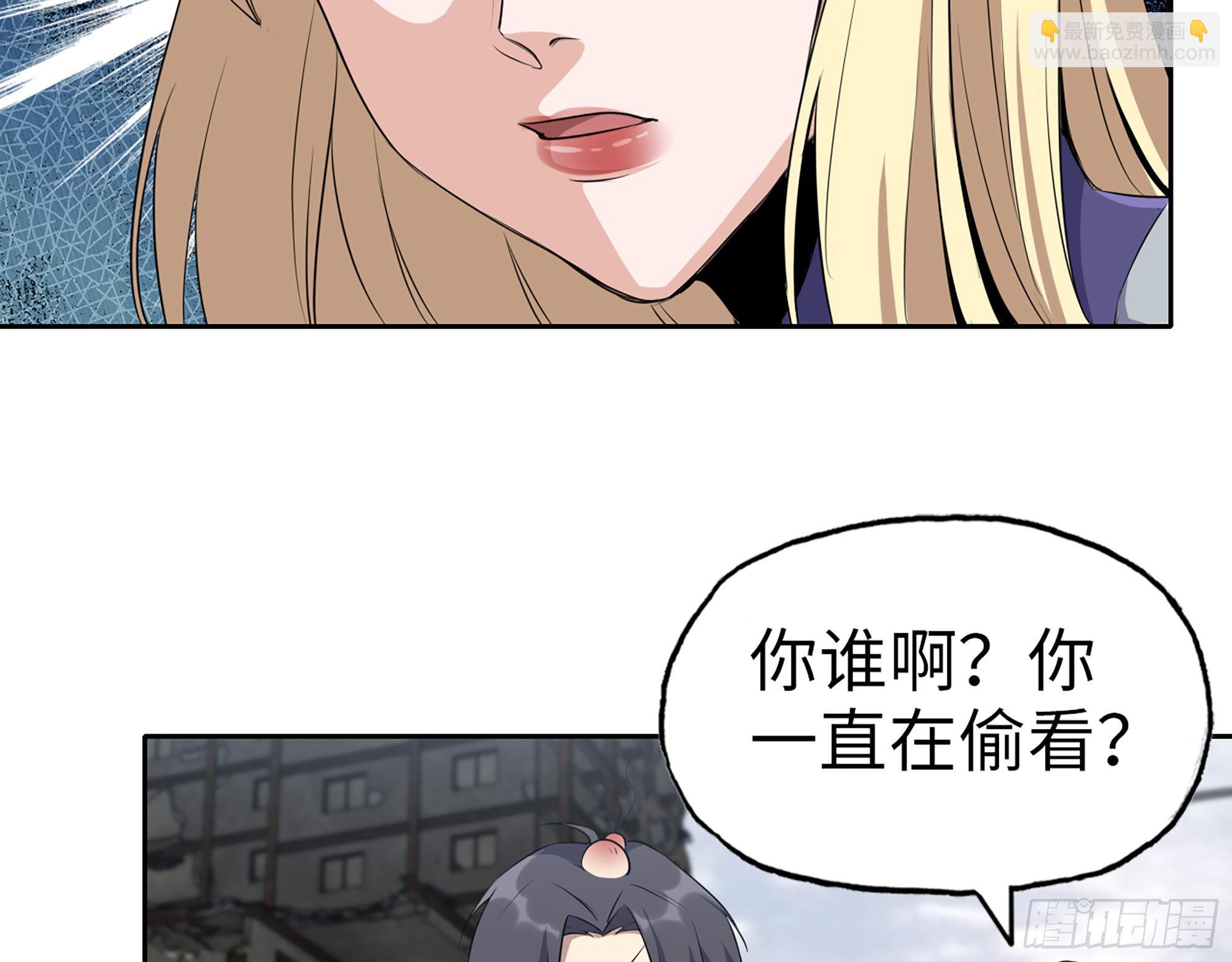 我在末世搬金磚 - 590- 初次見面(2/2) - 1