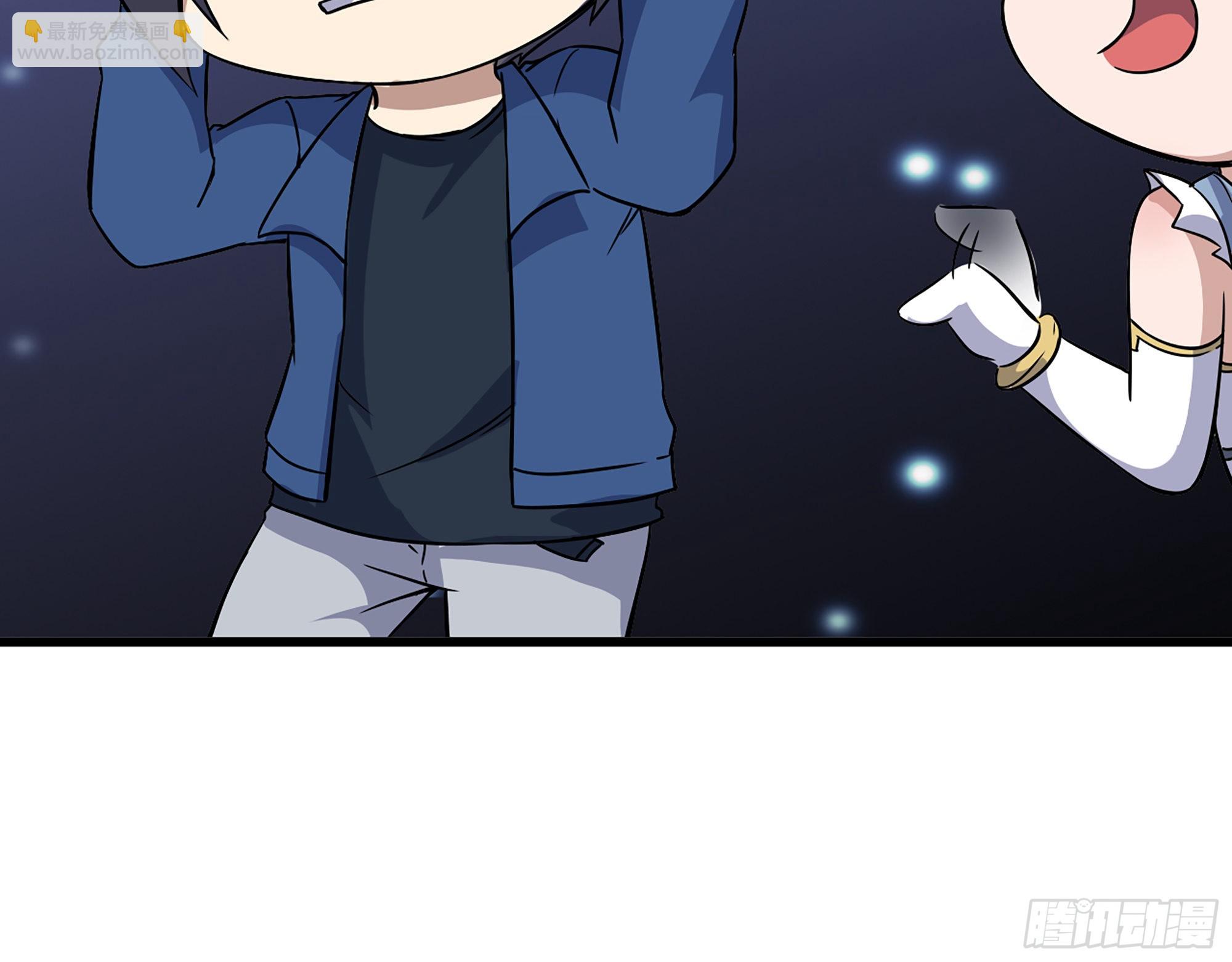 我在末世搬金磚 - 590- 初次見面(1/2) - 6