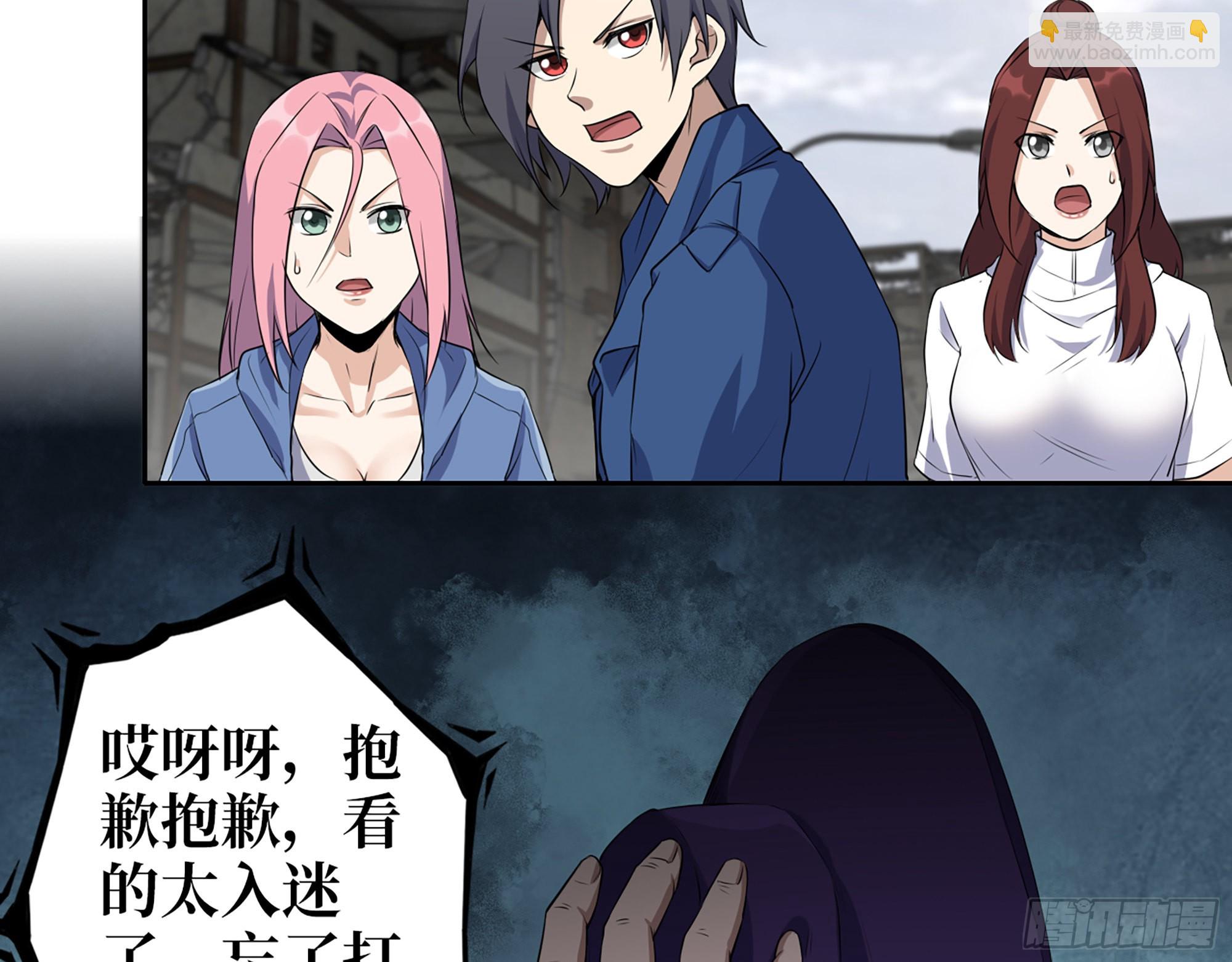 我在末世搬金磚 - 590- 初次見面(2/2) - 2