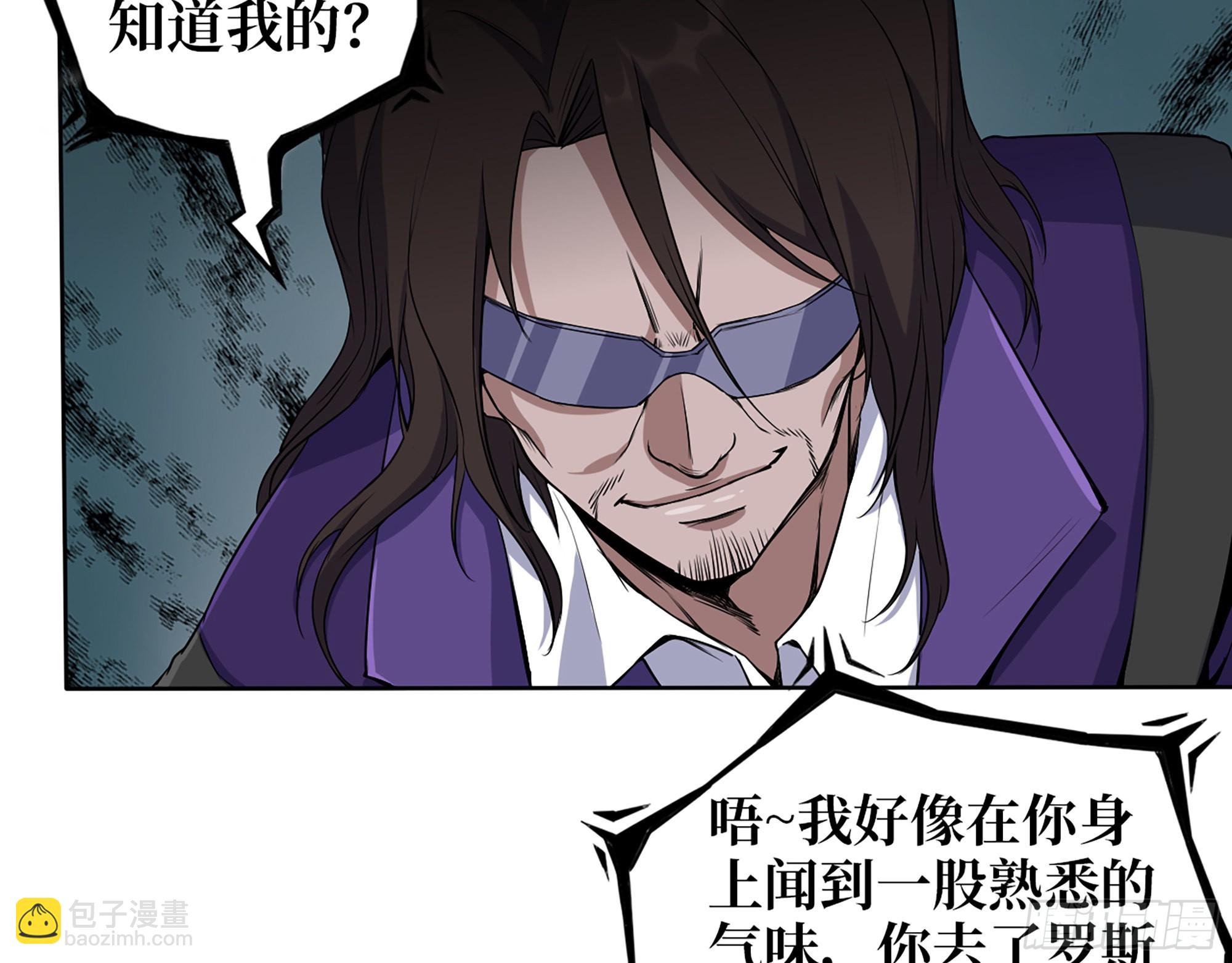 我在末世搬金磚 - 590- 初次見面(2/2) - 2