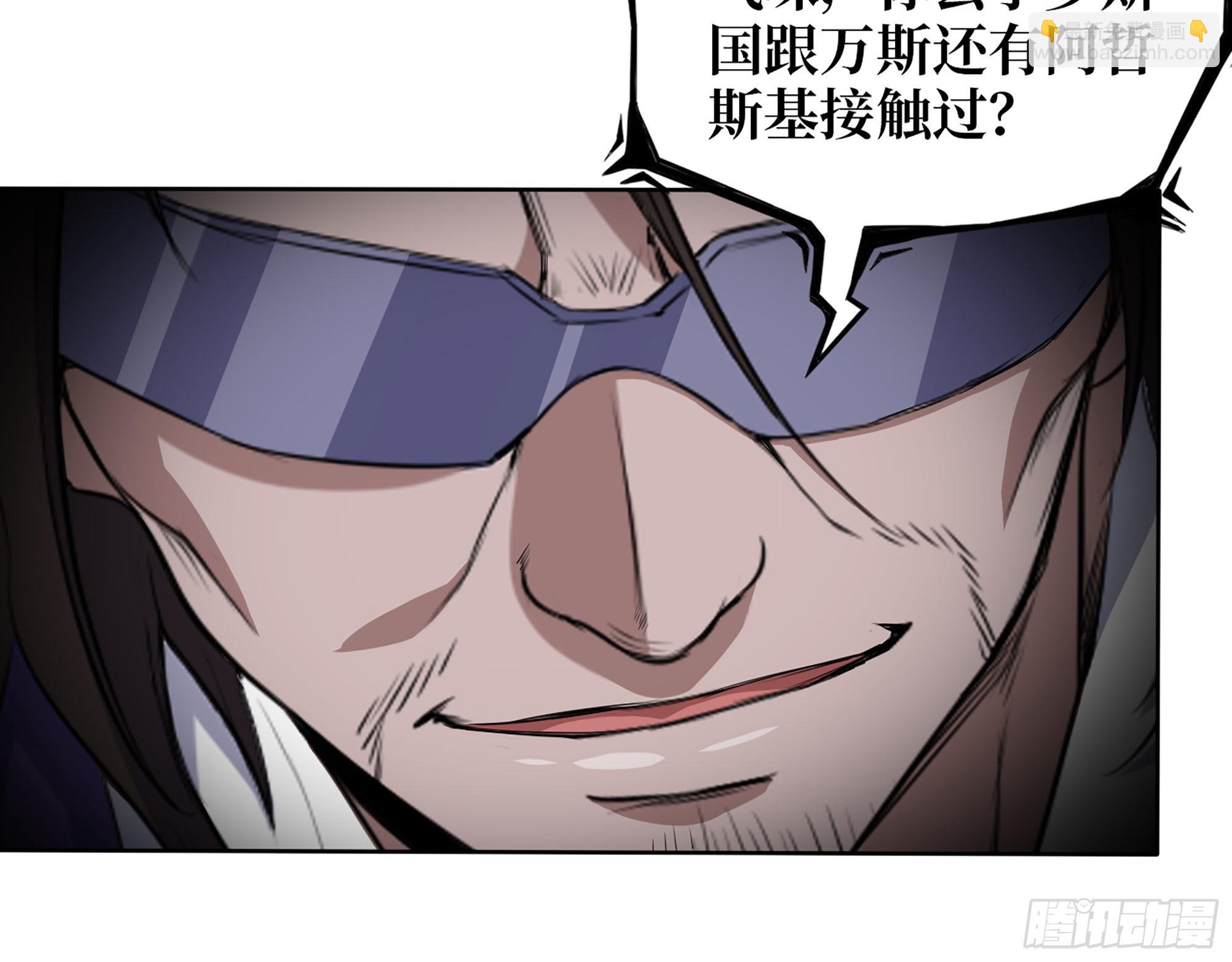 我在末世搬金磚 - 590- 初次見面(2/2) - 3